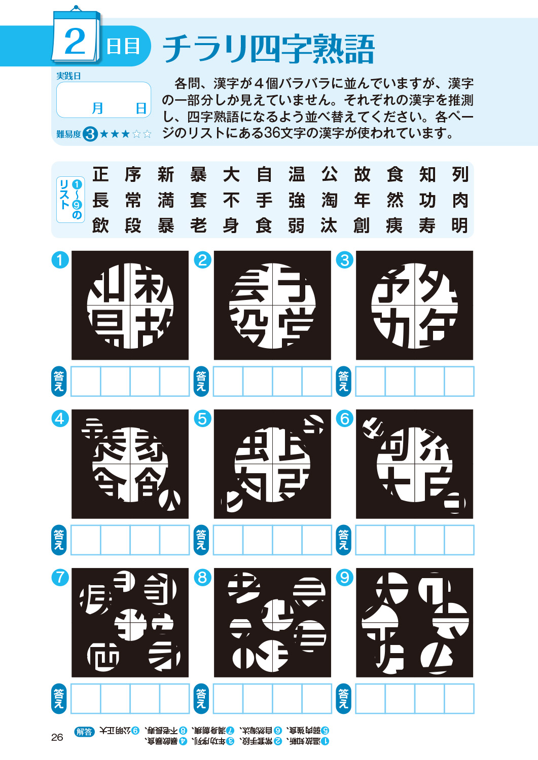 サムネイル画像4