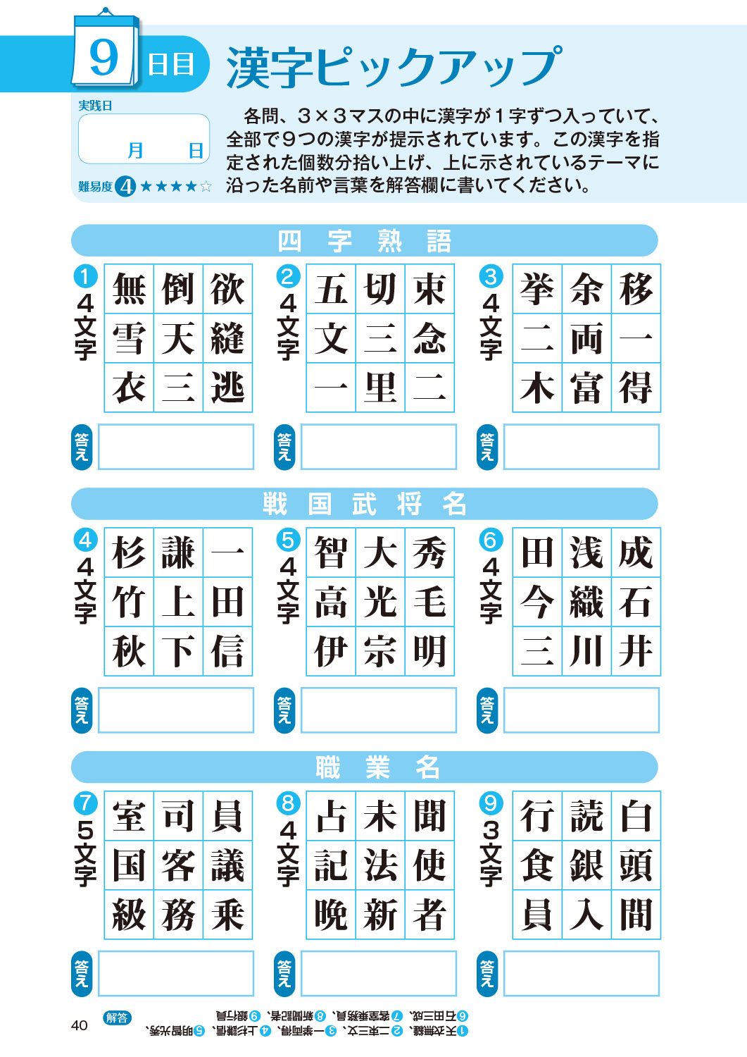 サムネイル画像5