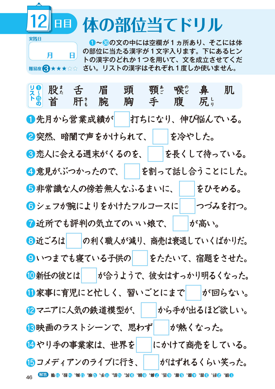 サムネイル画像6