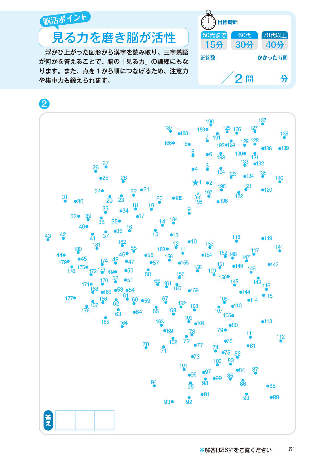サムネイル画像8
