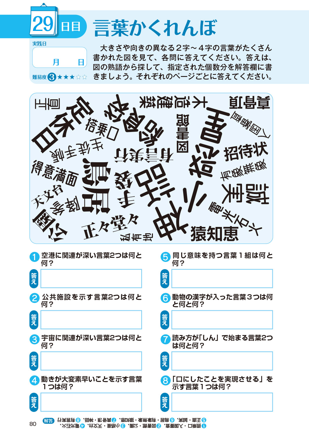 サムネイル画像9