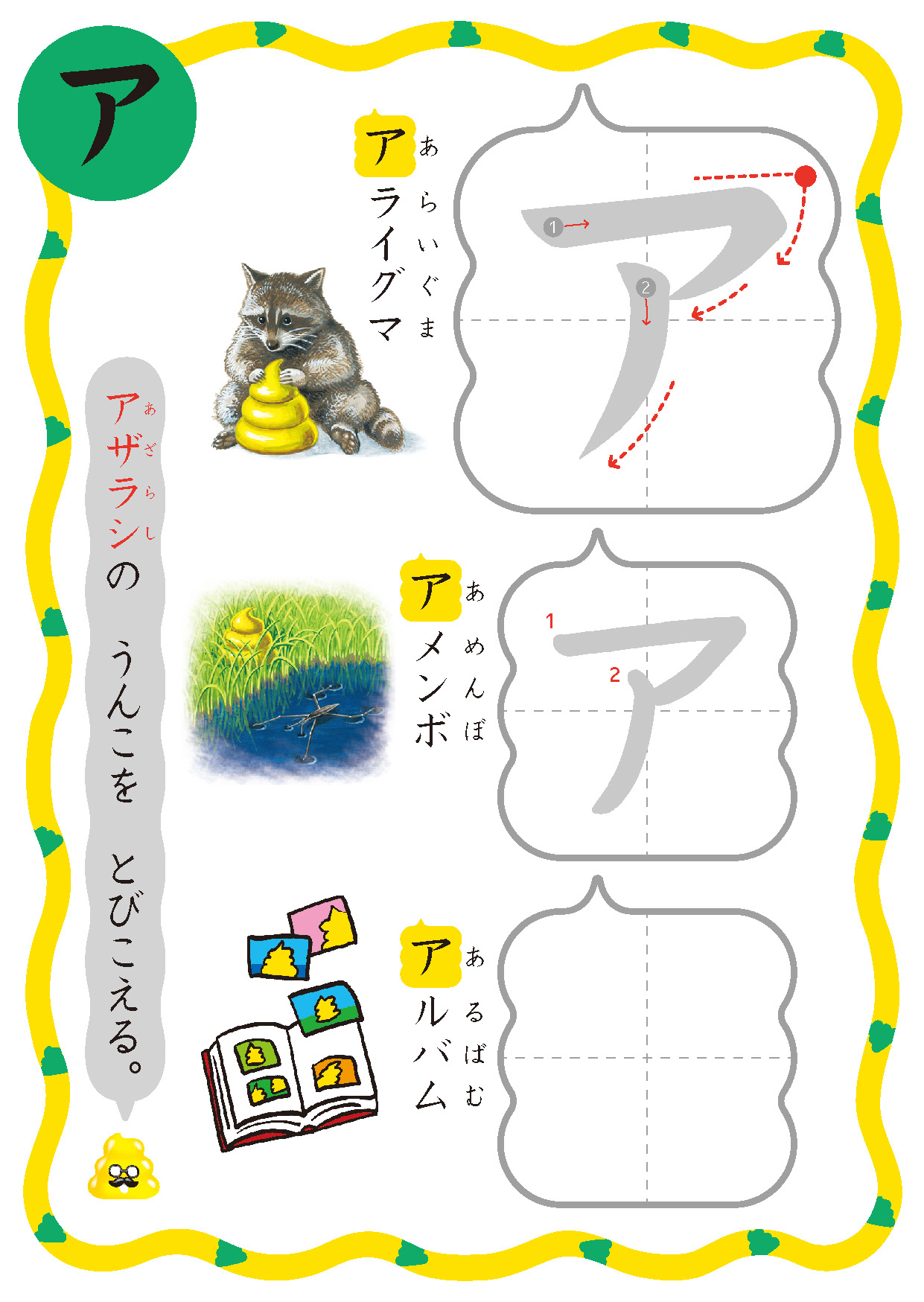 サムネイル画像6