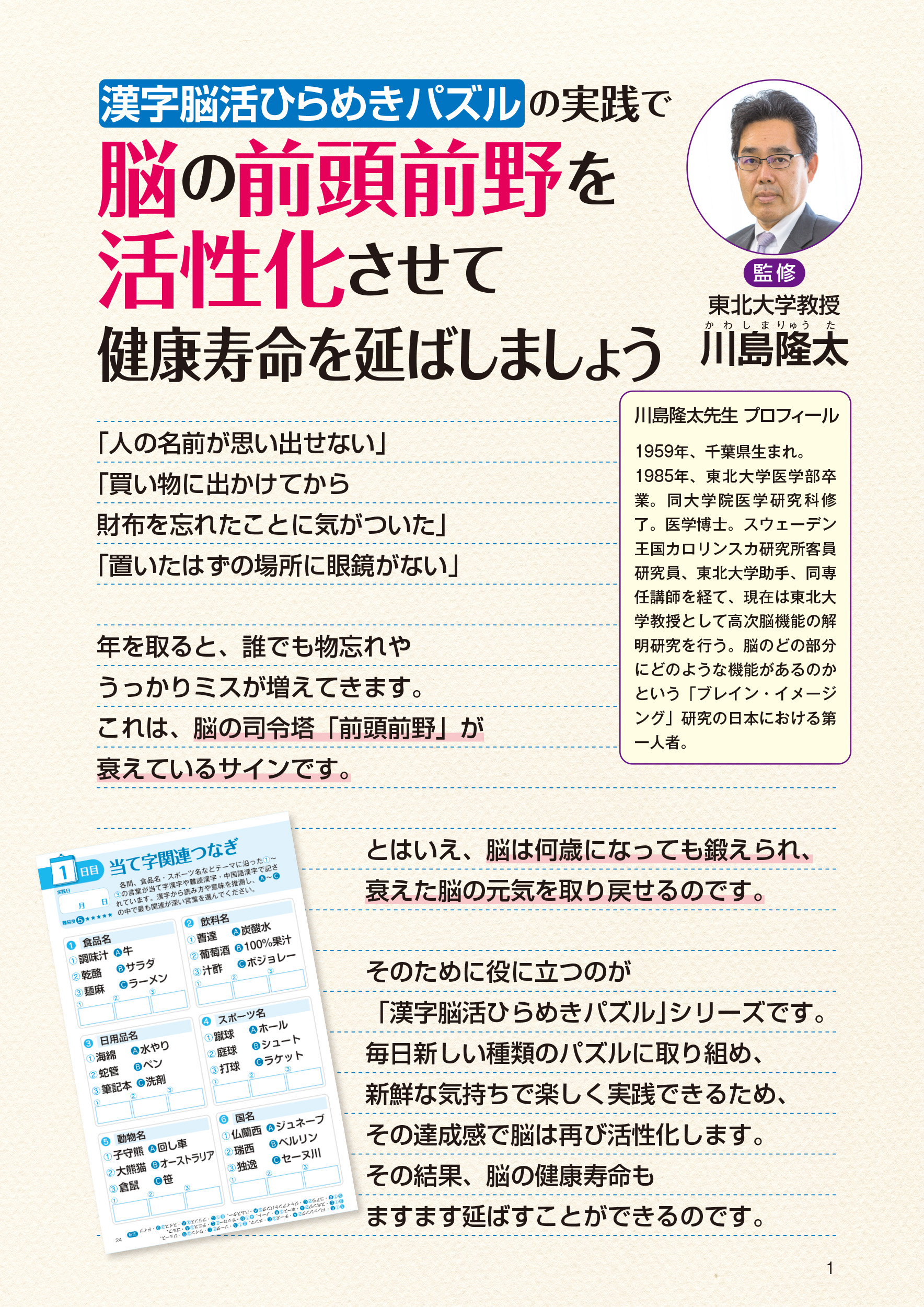 サムネイル画像1