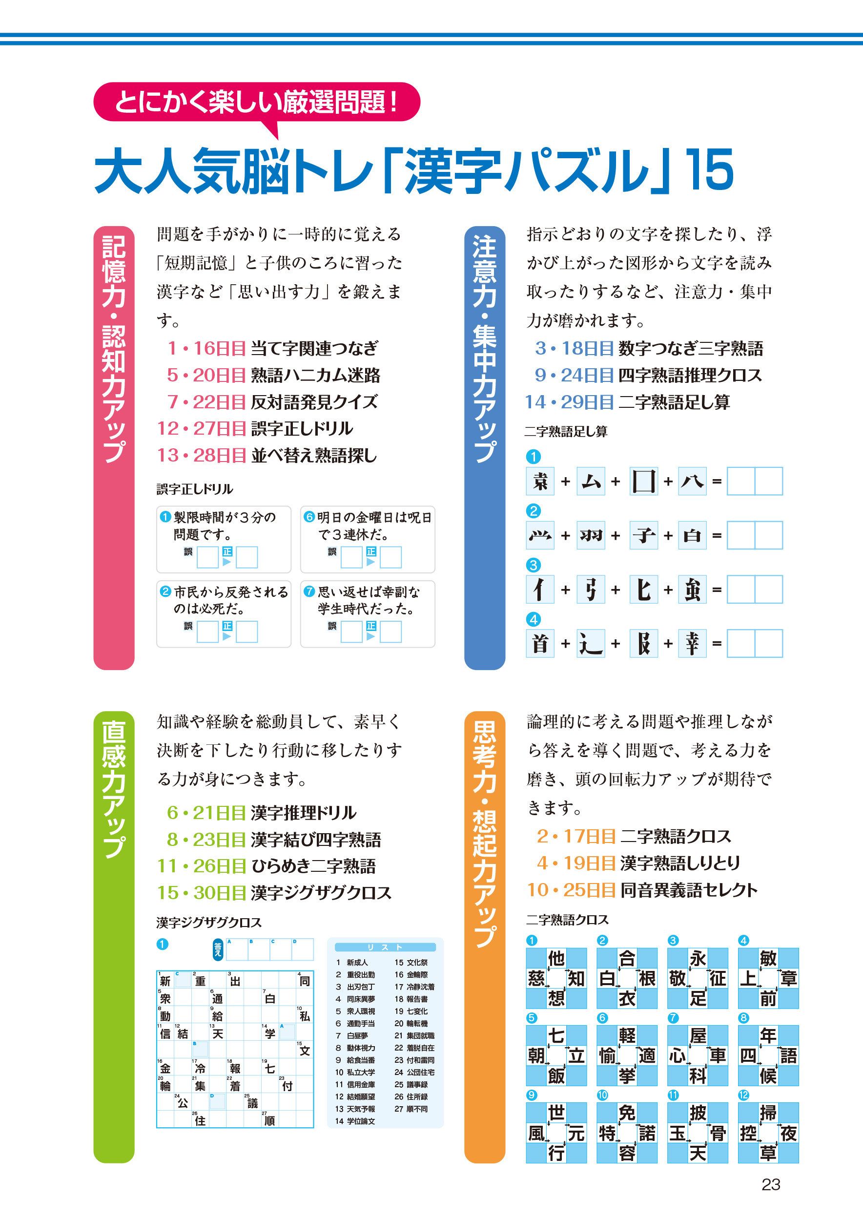 サムネイル画像4