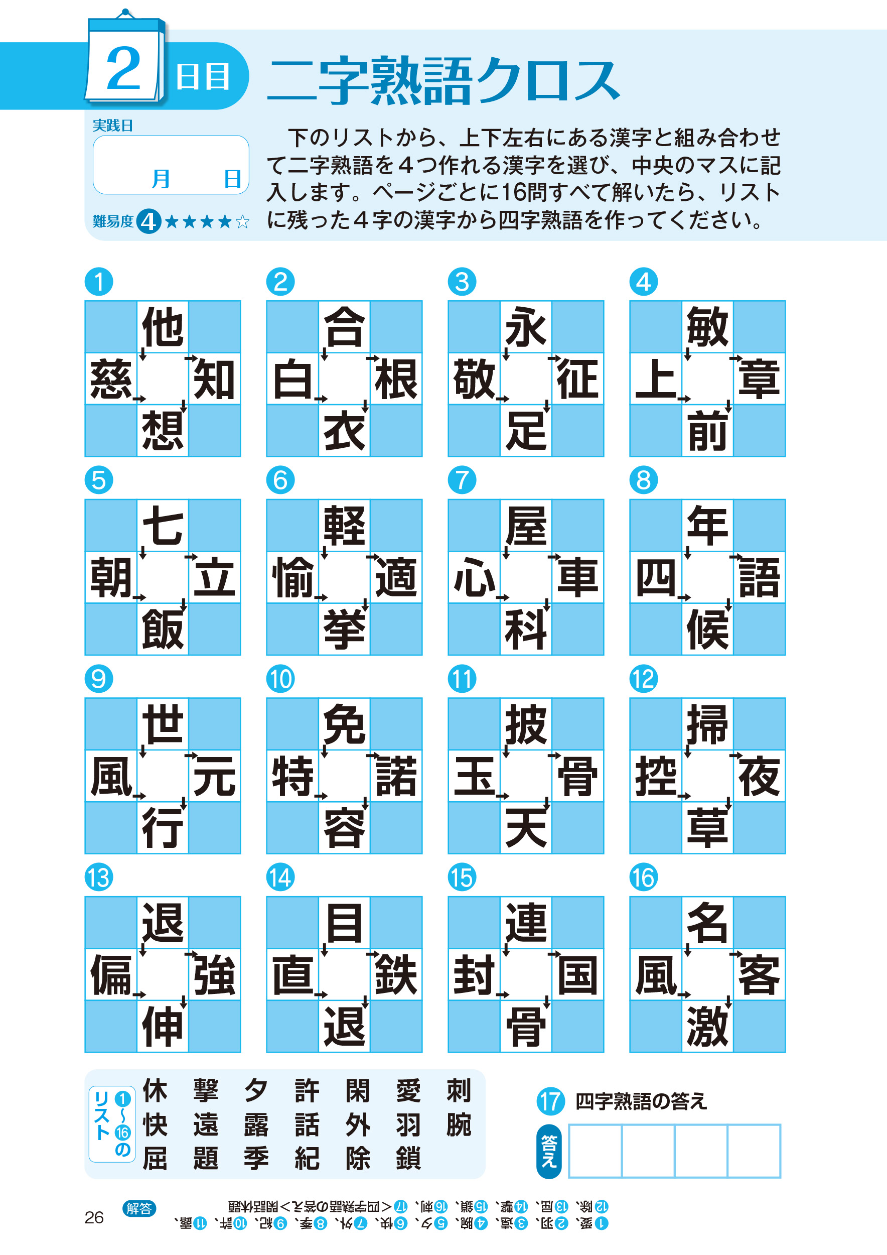 サムネイル画像5