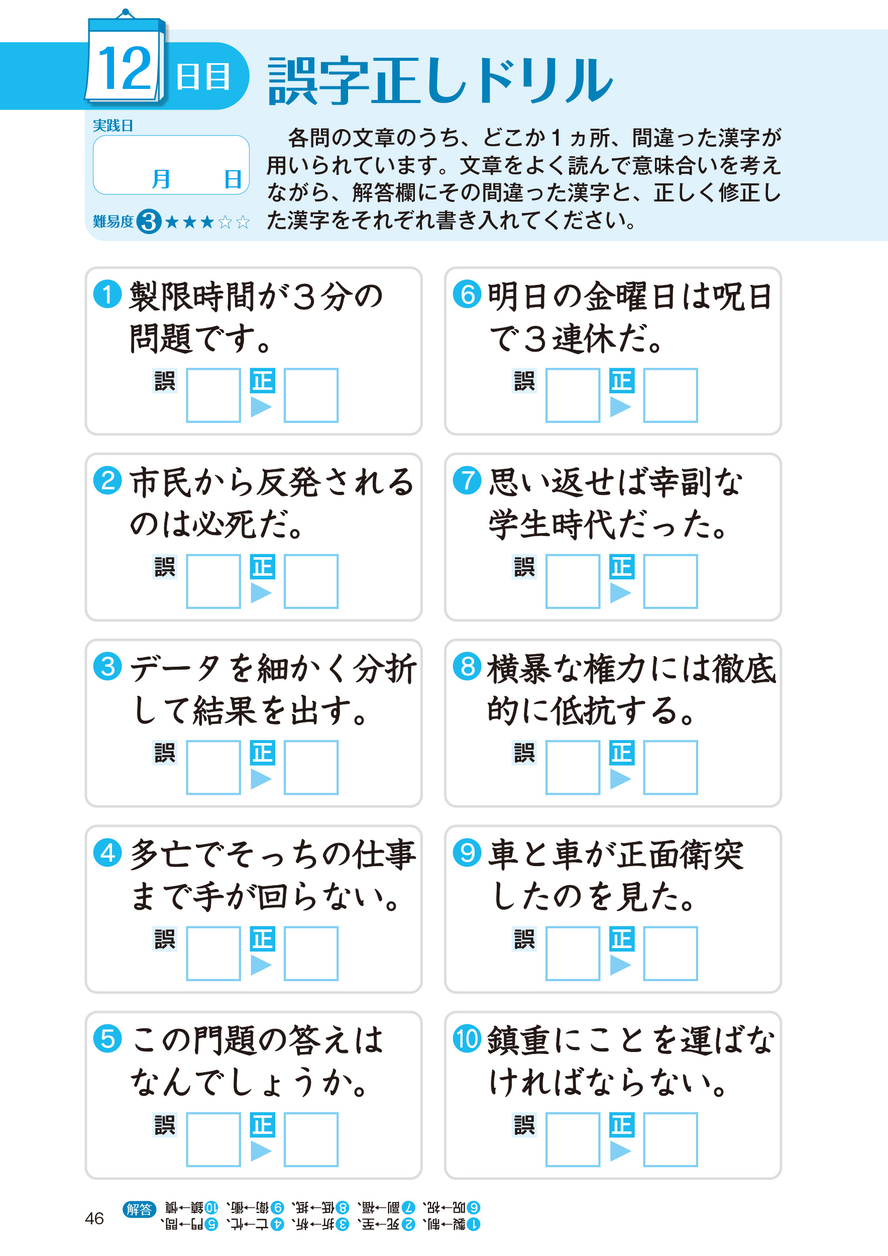 サムネイル画像6