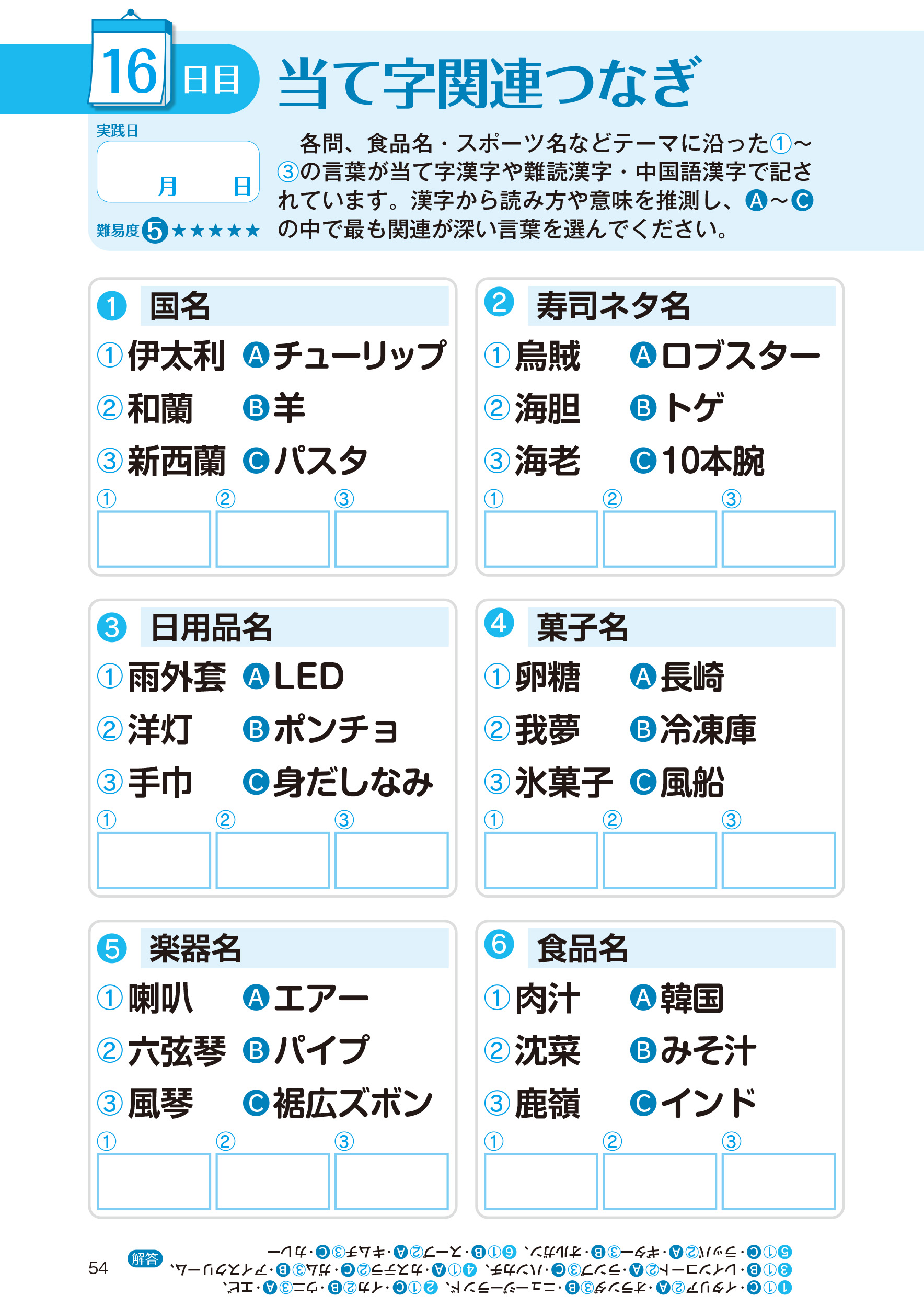 サムネイル画像7