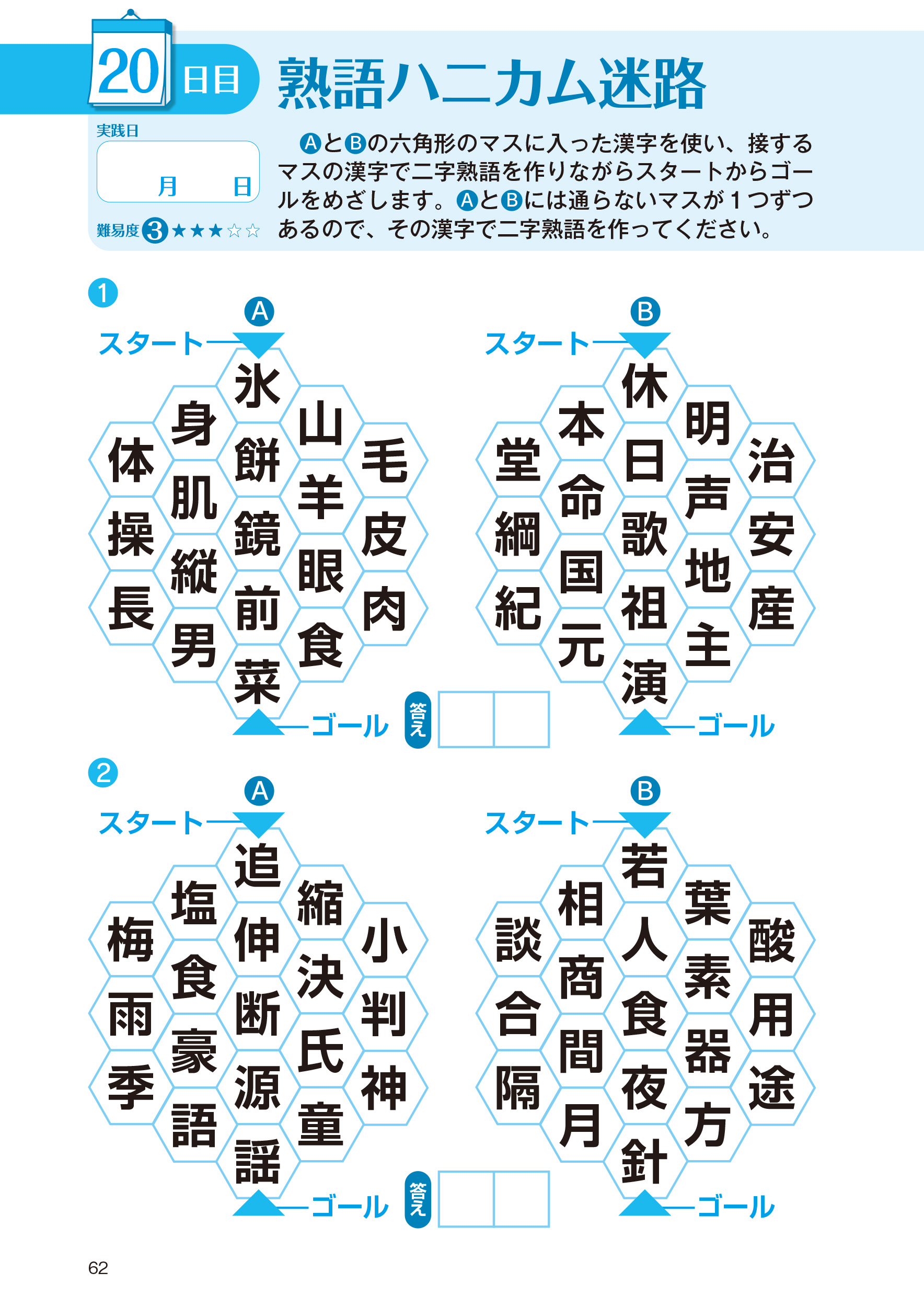 サムネイル画像8