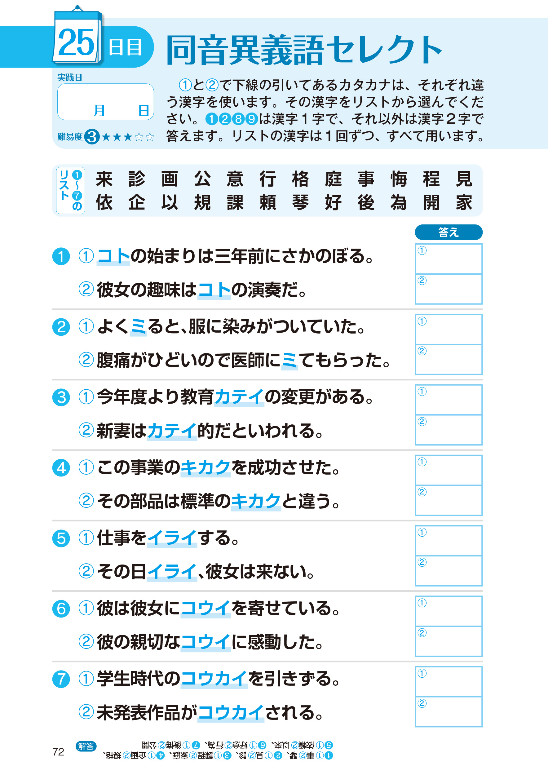 サムネイル画像9