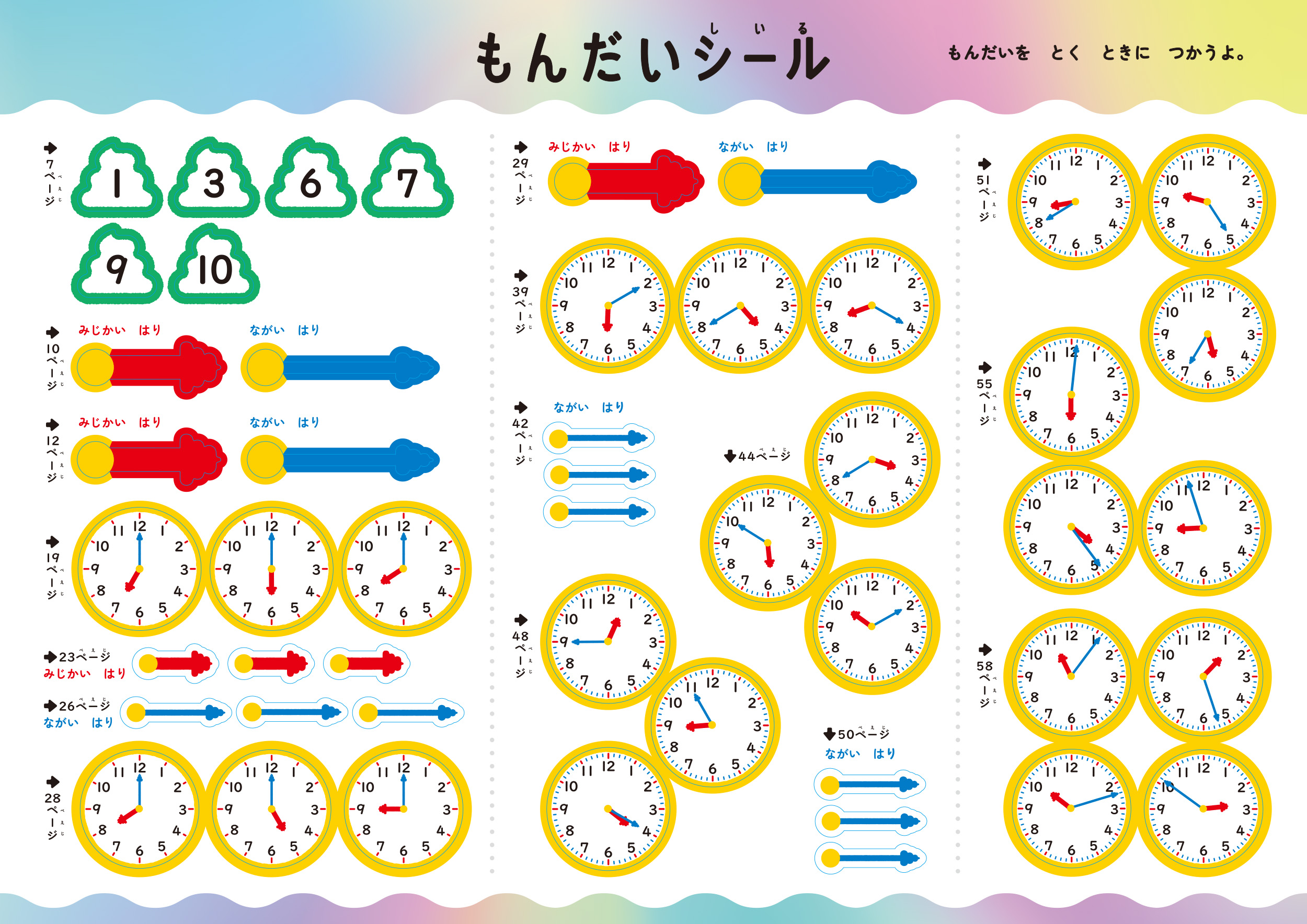 サムネイル画像2