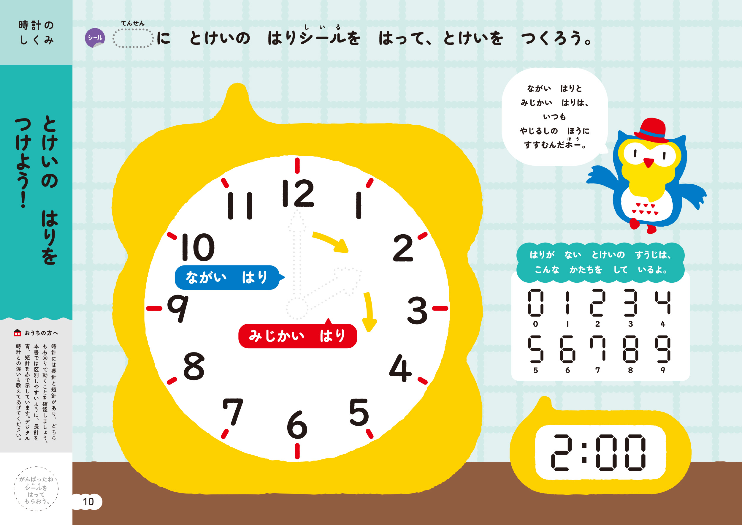 サムネイル画像5