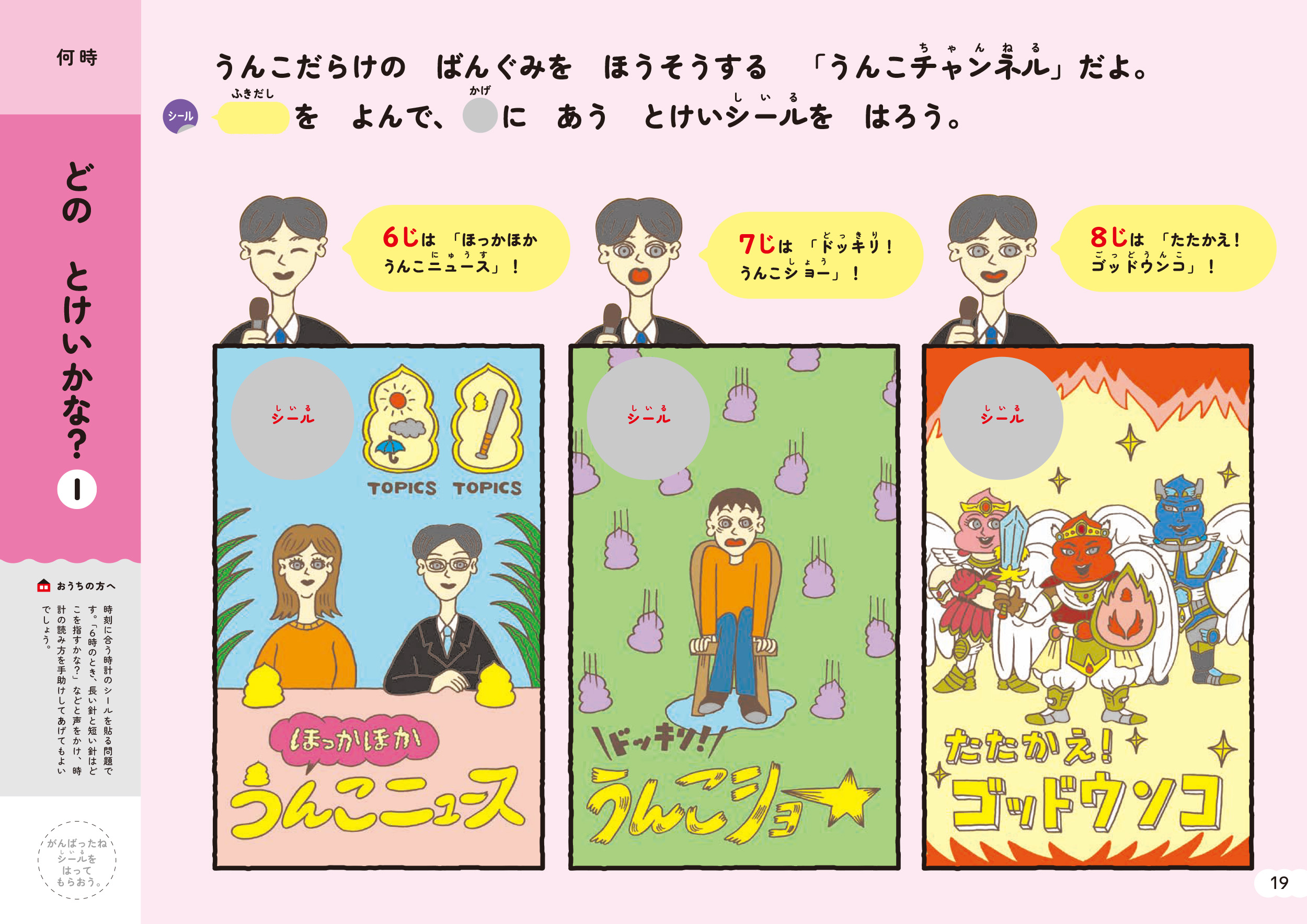 サムネイル画像6