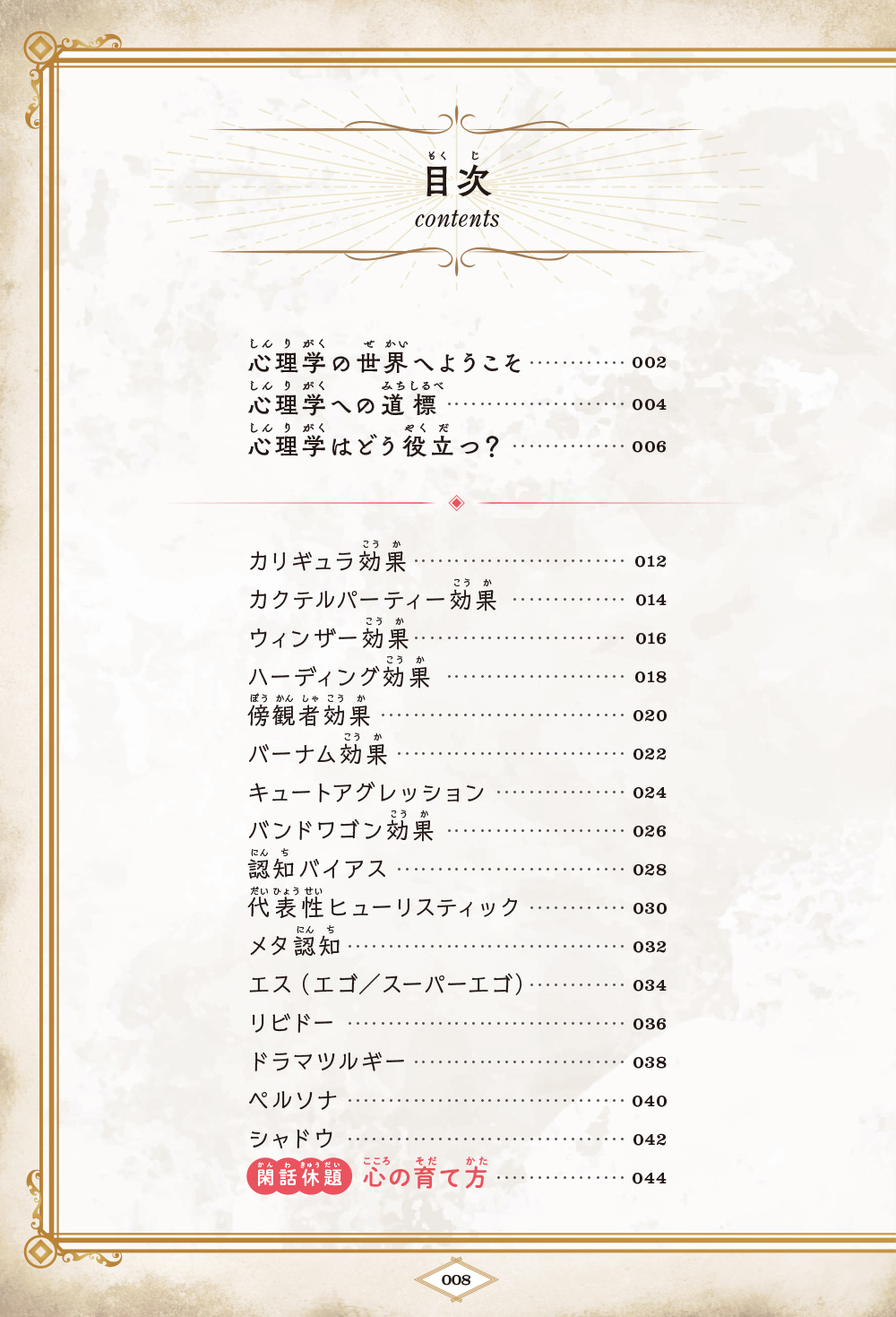 サムネイル画像3