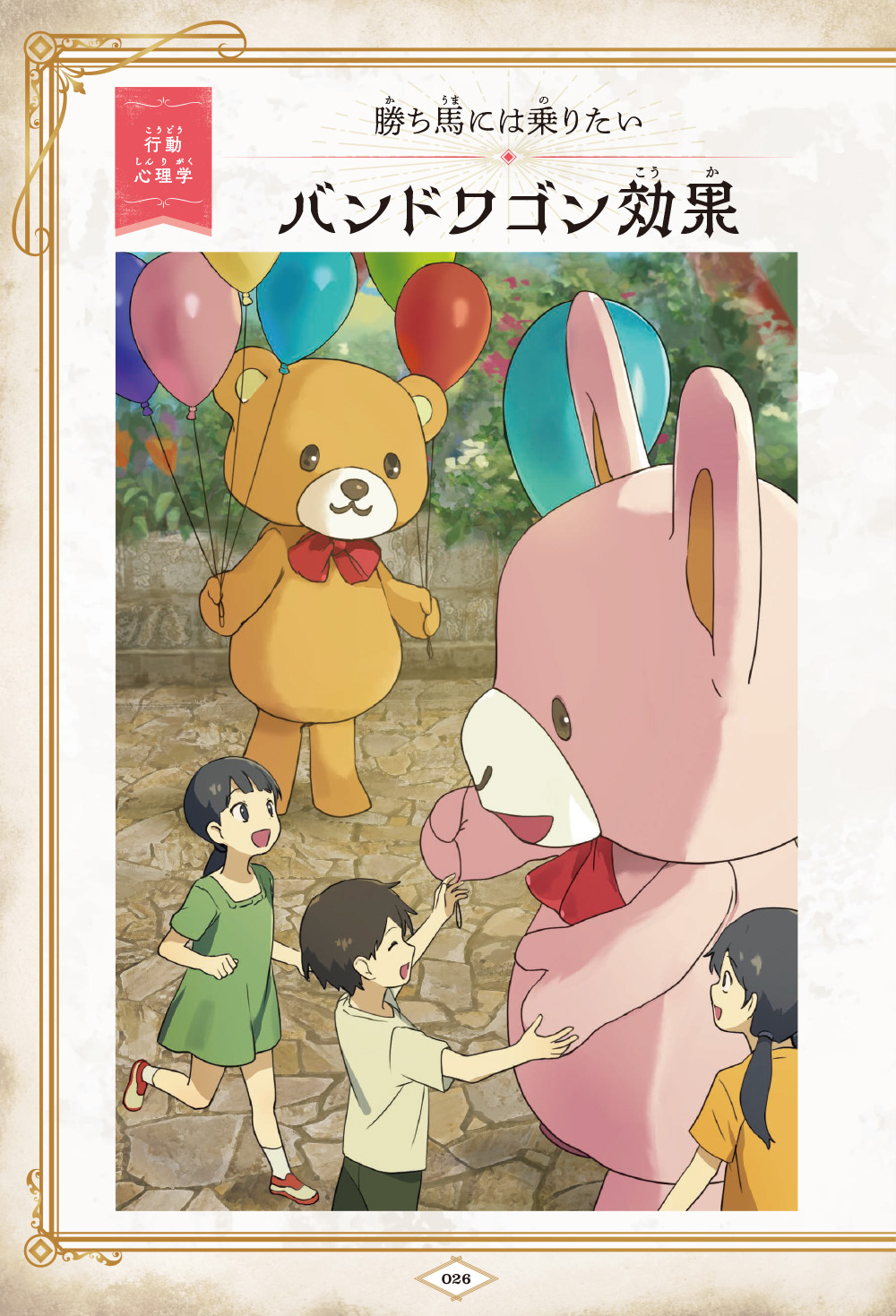 サムネイル画像4