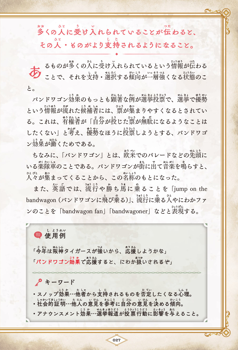 サムネイル画像5
