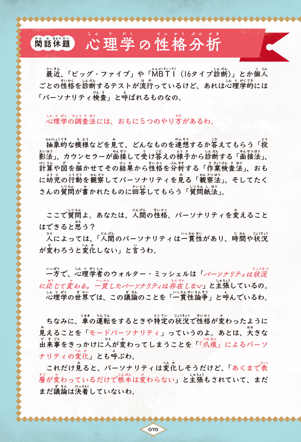 サムネイル画像6