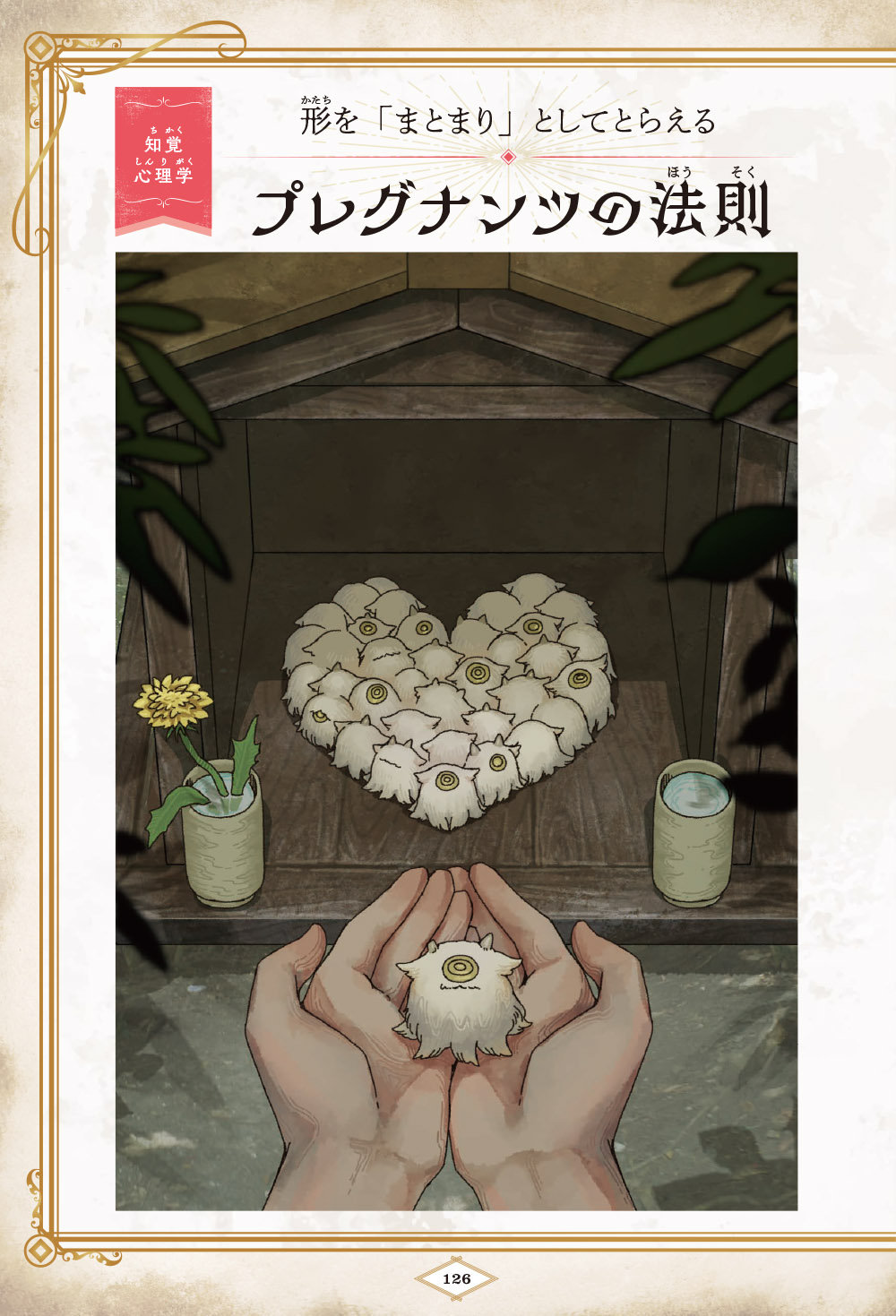 サムネイル画像8