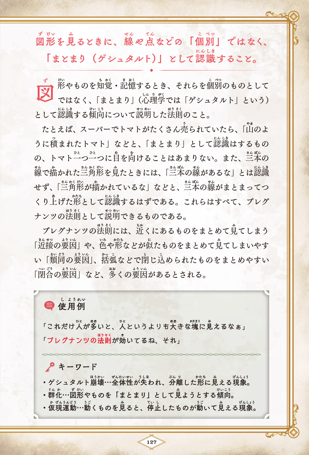 サムネイル画像9