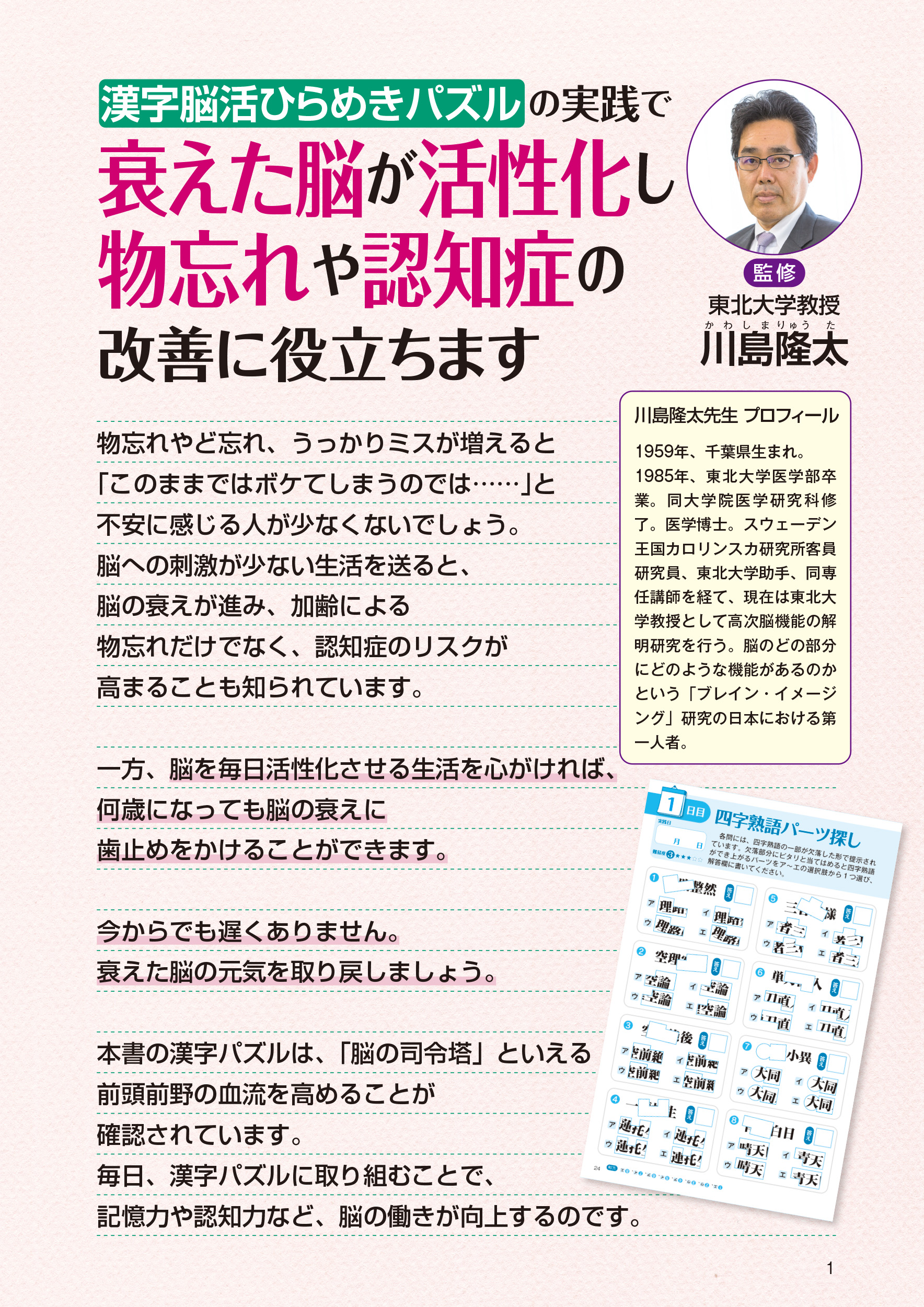 サムネイル画像1