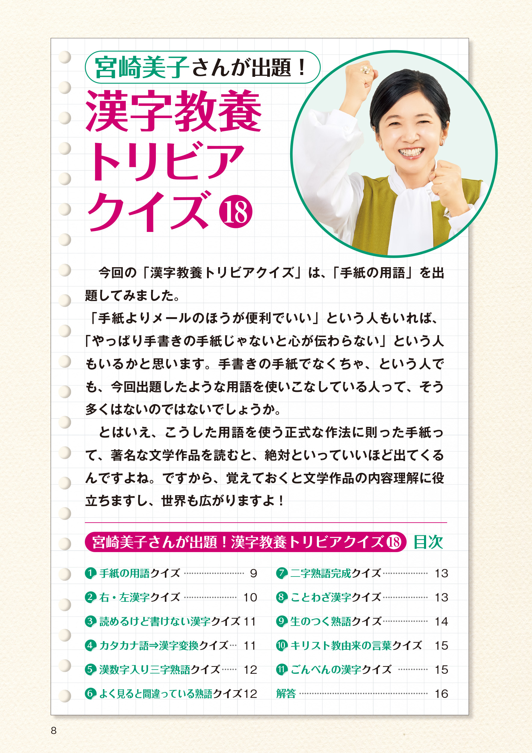 サムネイル画像3