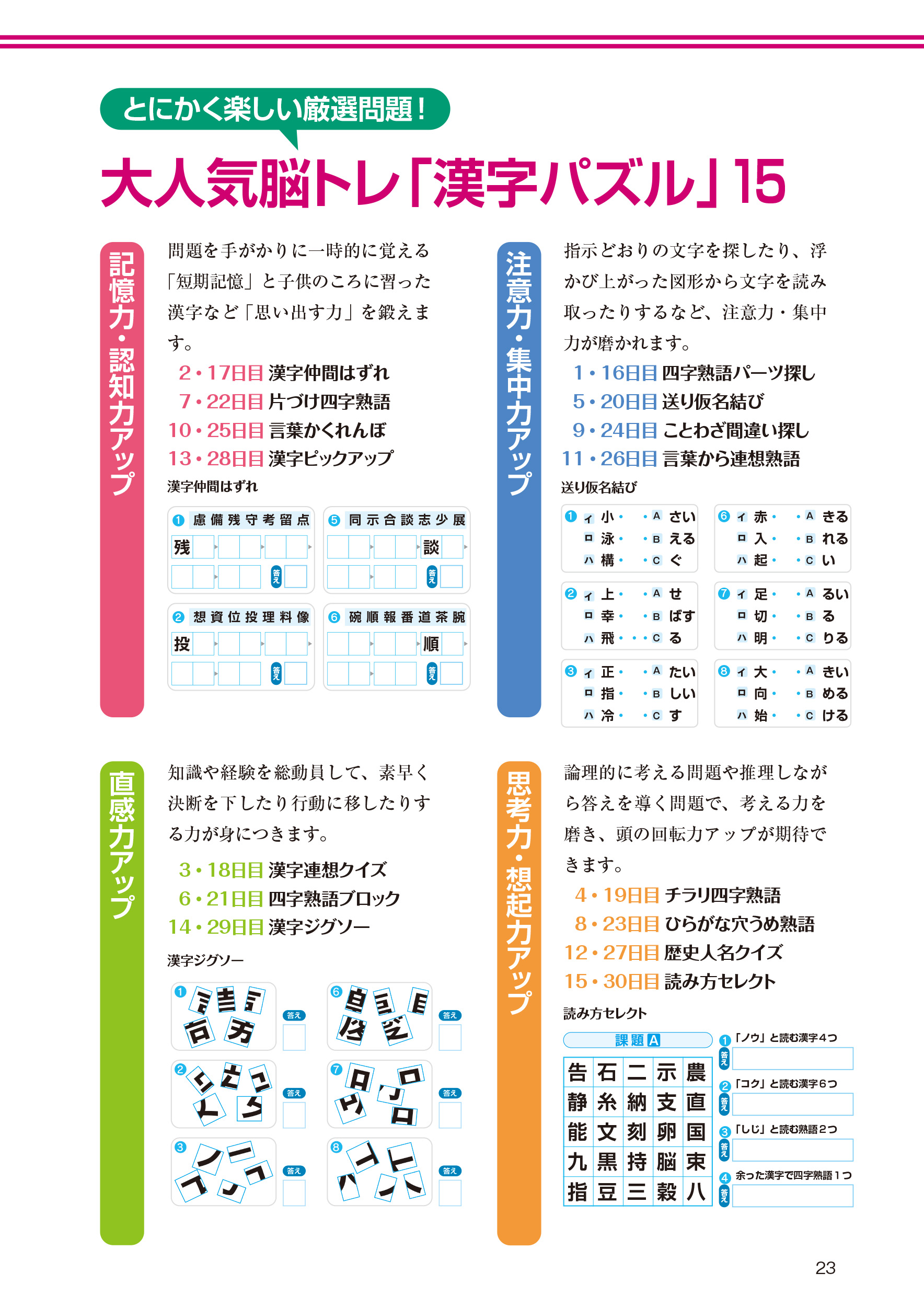 サムネイル画像4