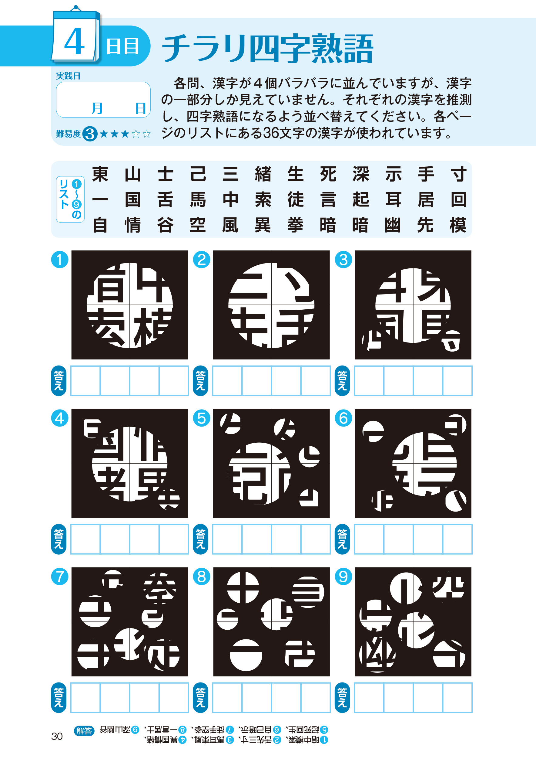 サムネイル画像5