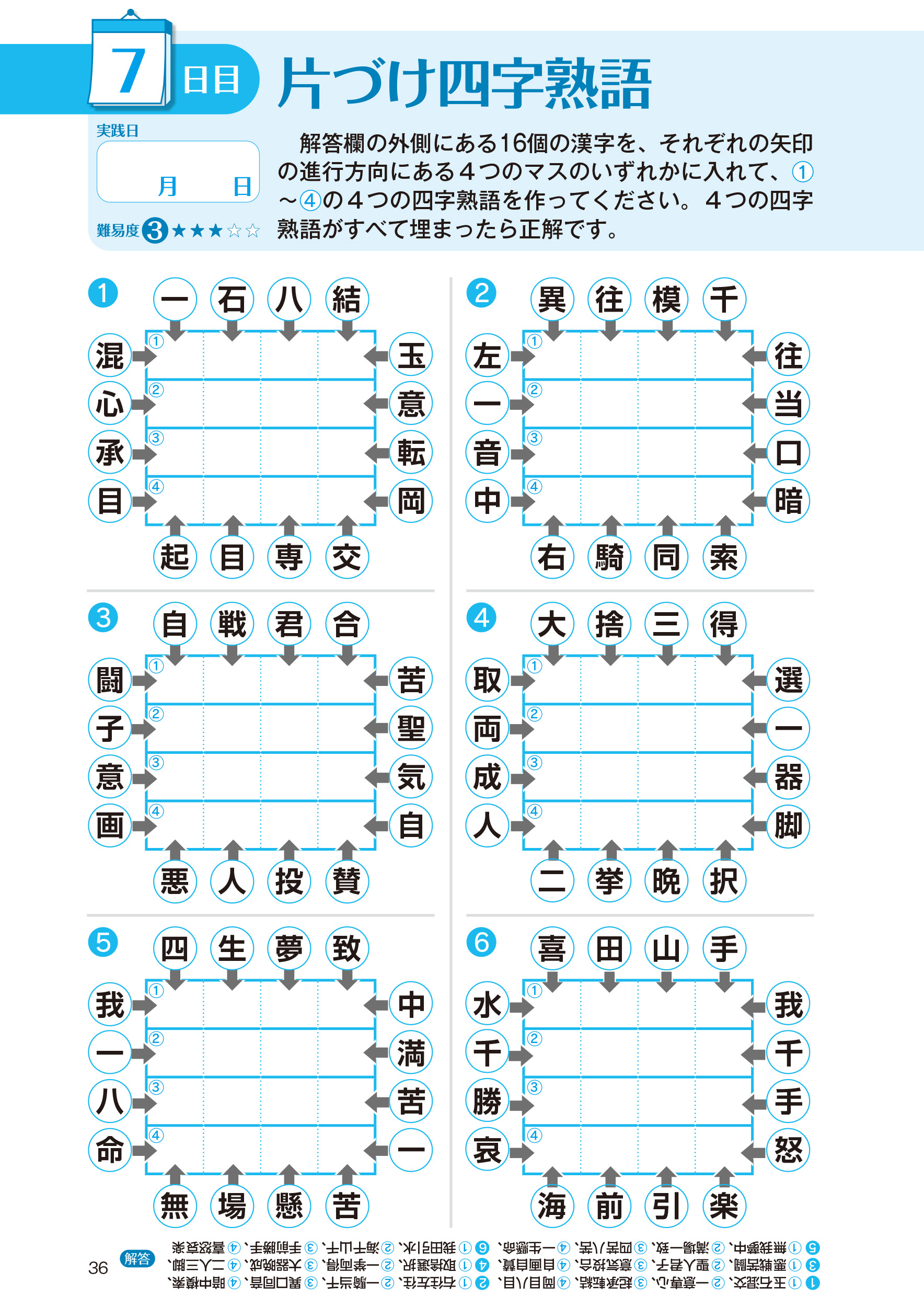 サムネイル画像6