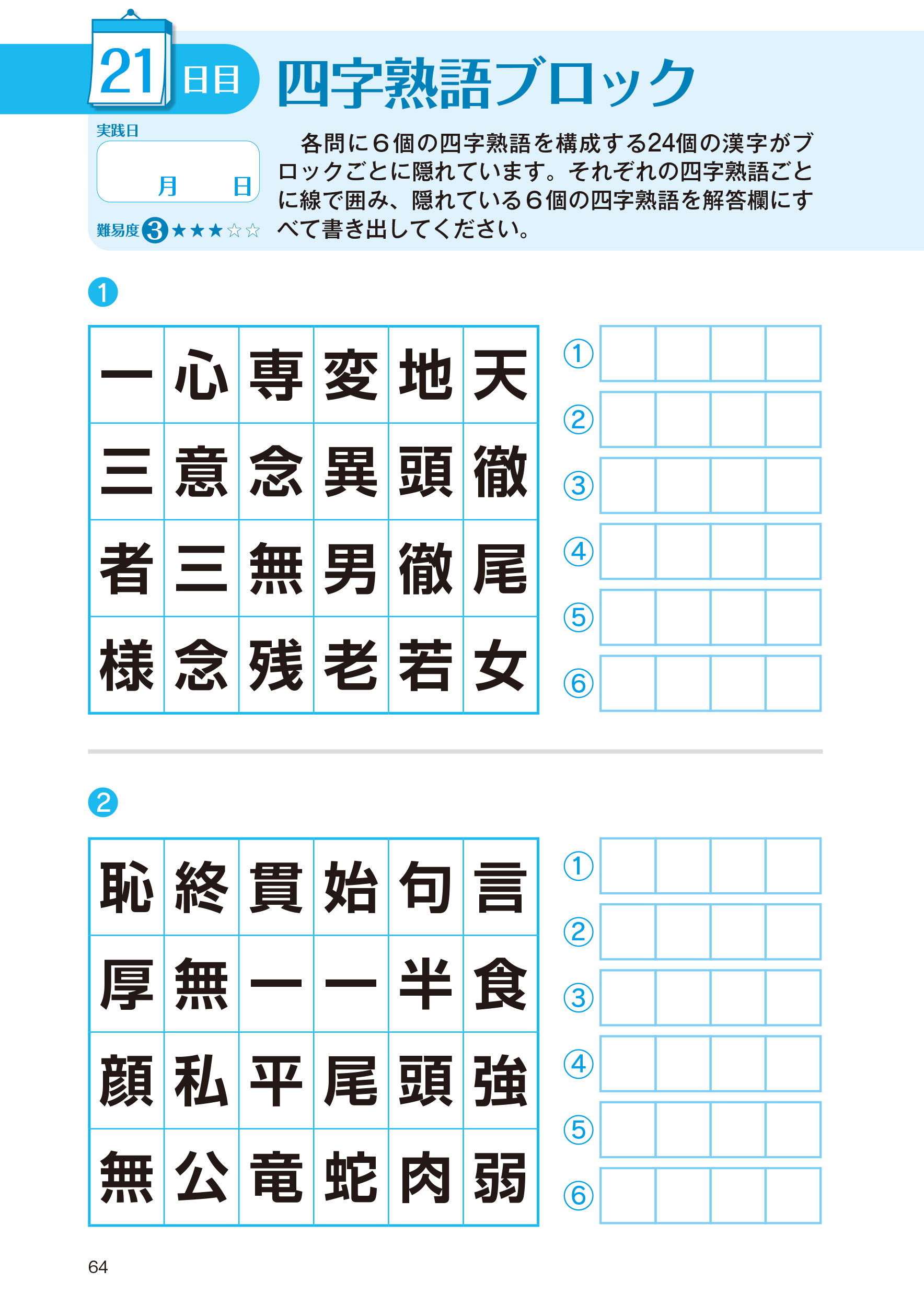 サムネイル画像7