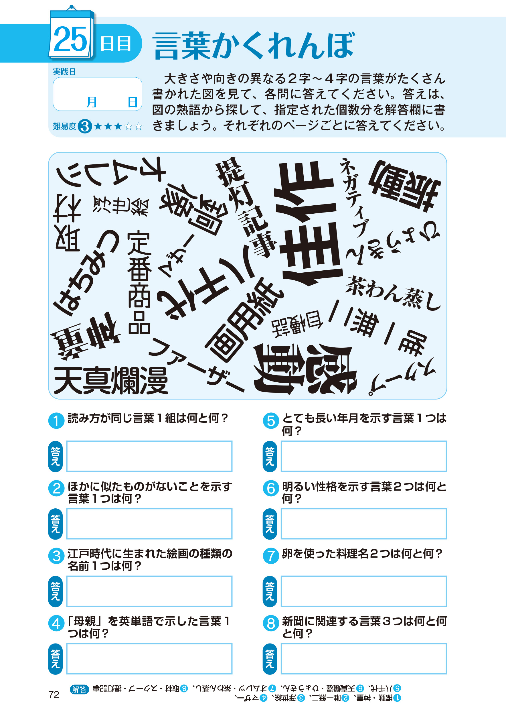 サムネイル画像8