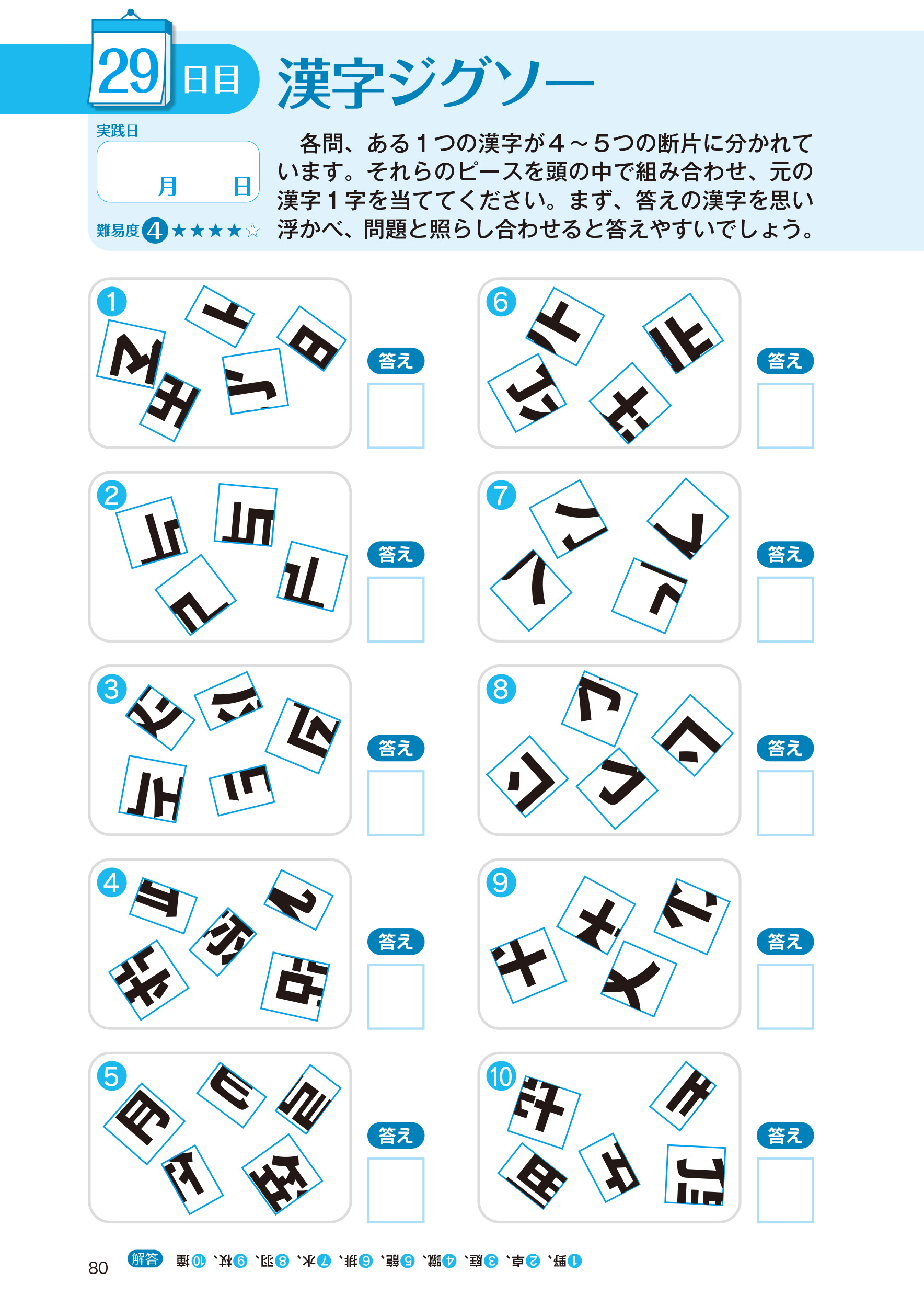 サムネイル画像9