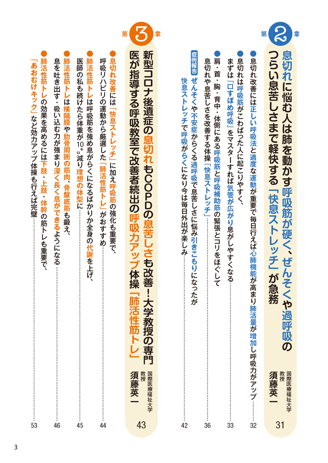 サムネイル画像2