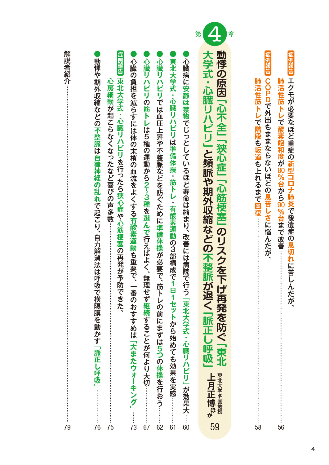 サムネイル画像3