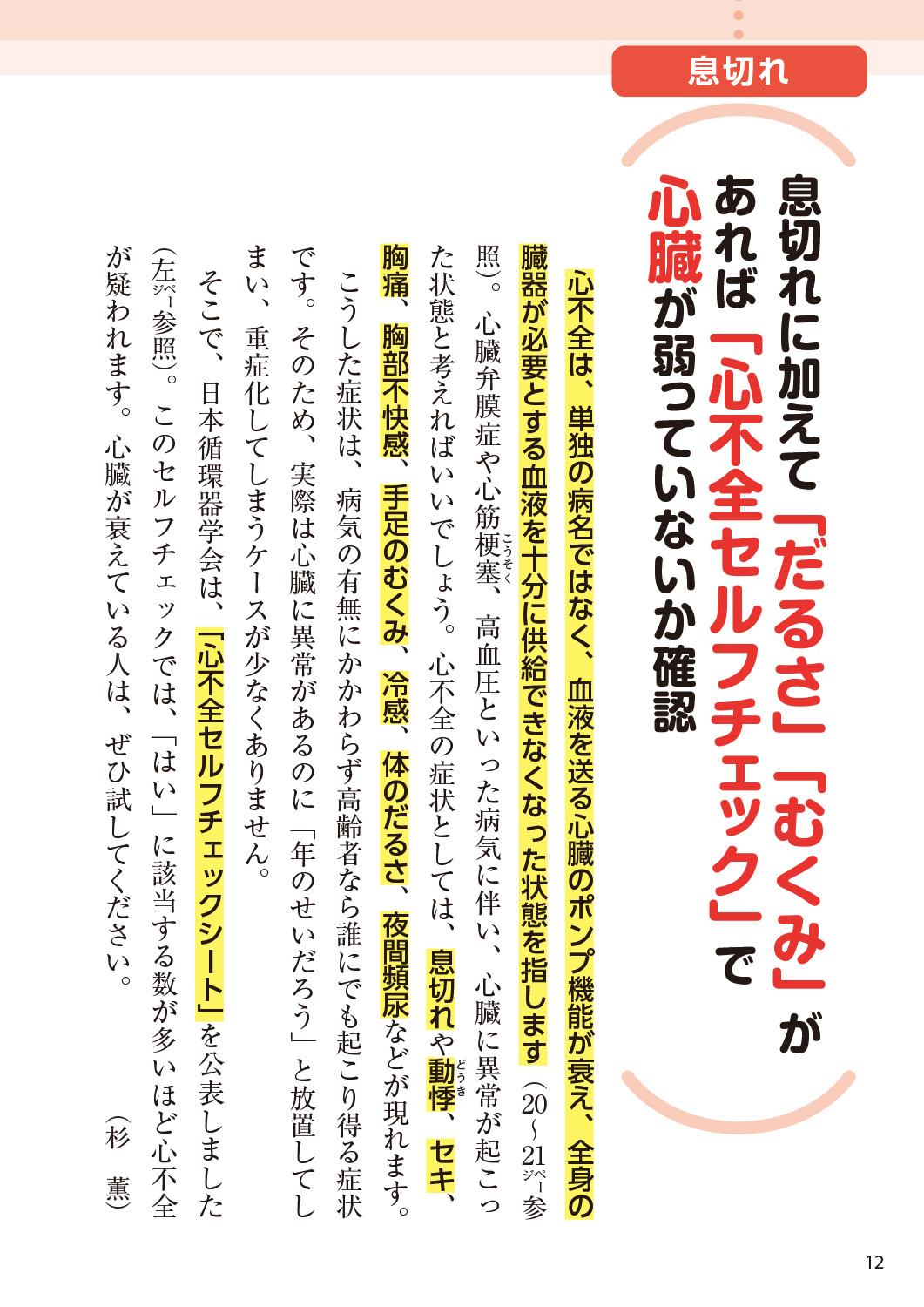 サムネイル画像4
