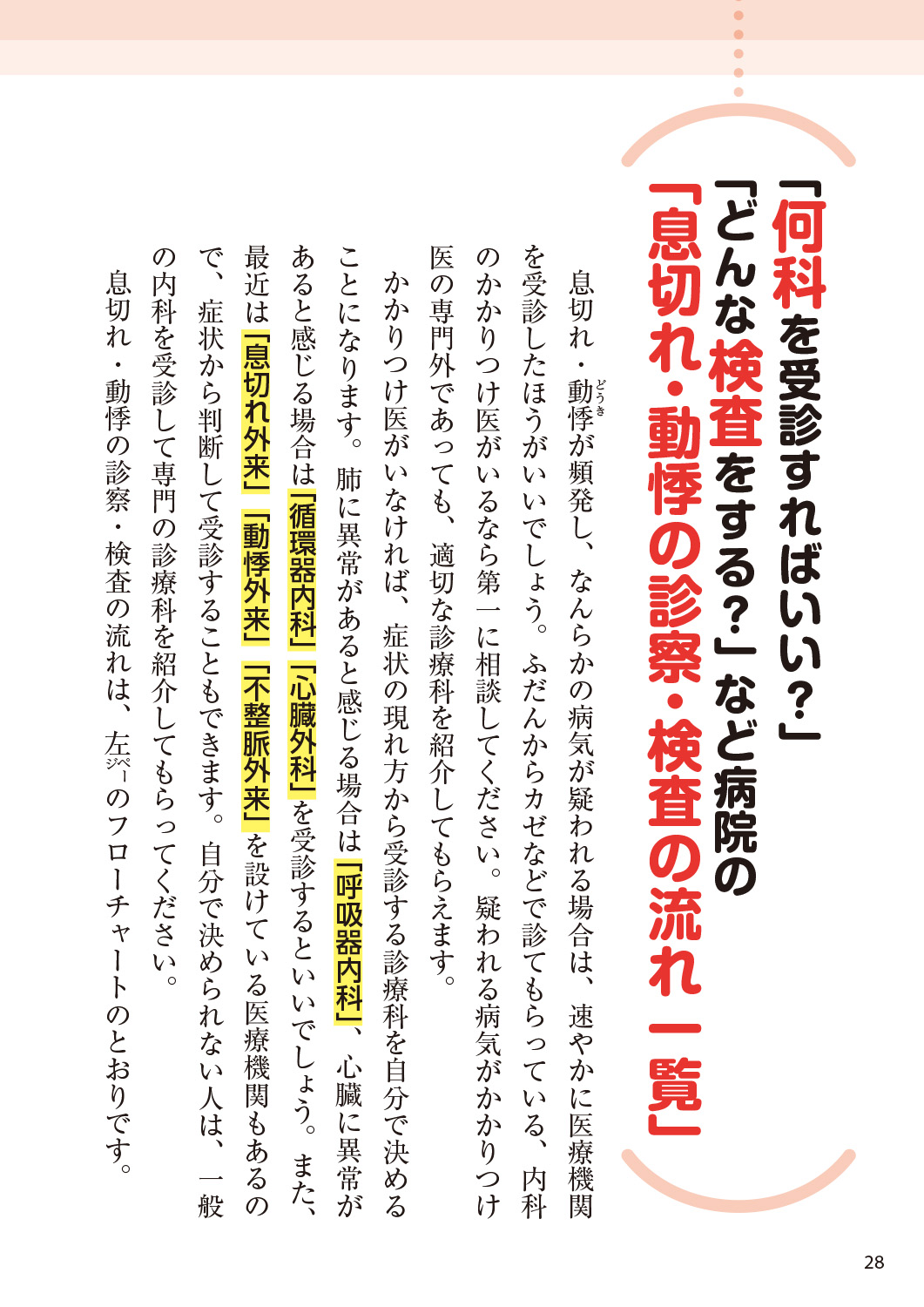 サムネイル画像6