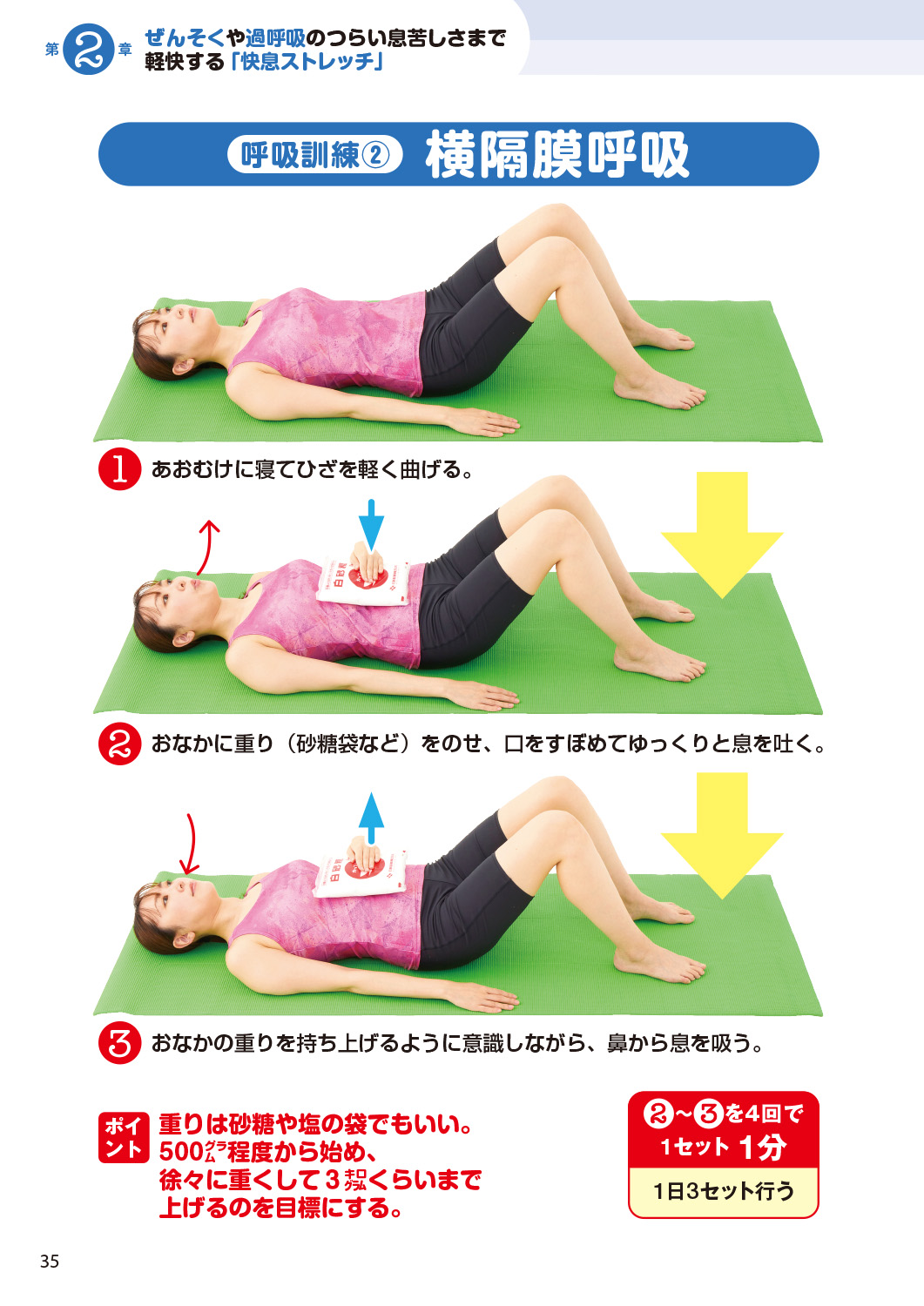 サムネイル画像8
