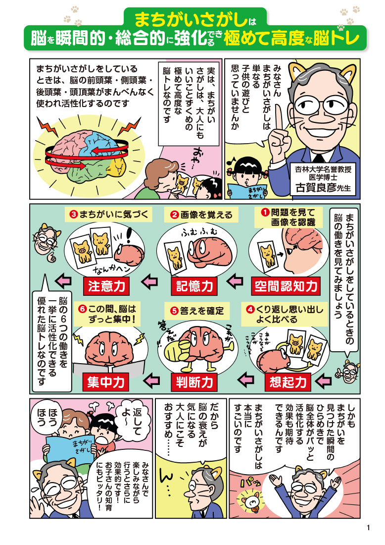 サムネイル画像1