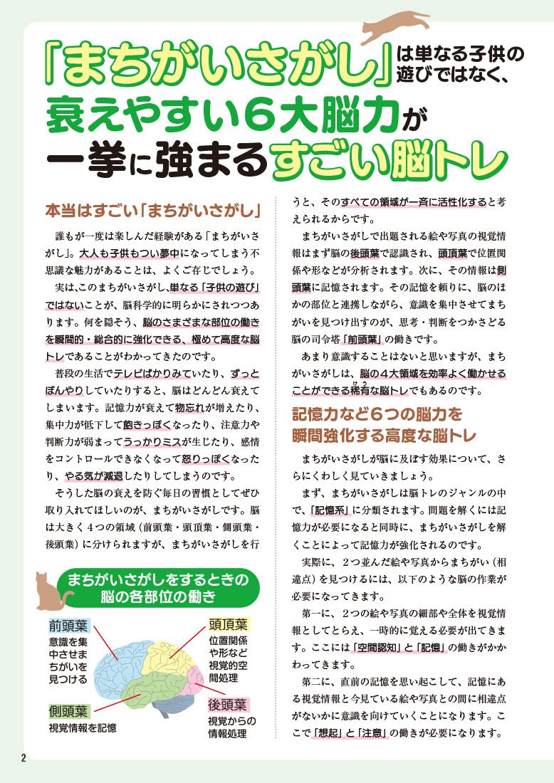 サムネイル画像2