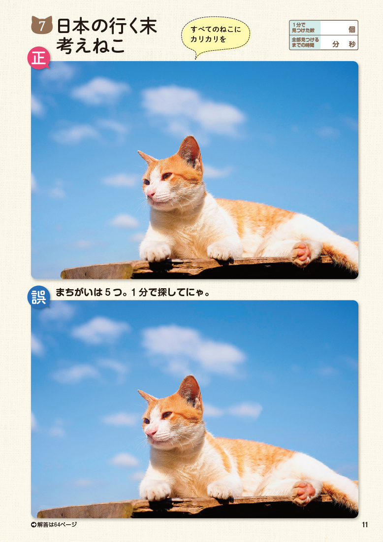 サムネイル画像5