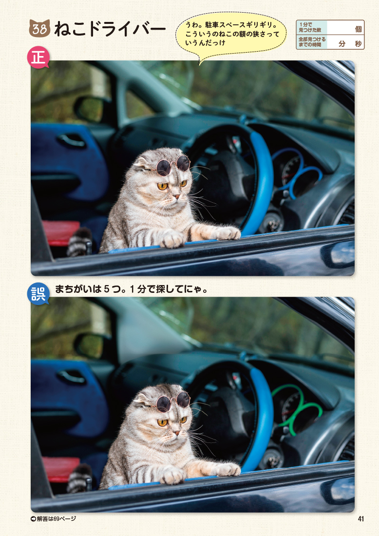 サムネイル画像7
