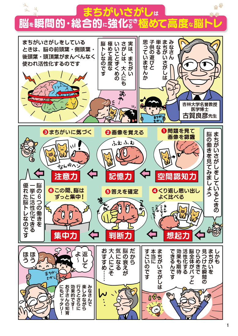 サムネイル画像1
