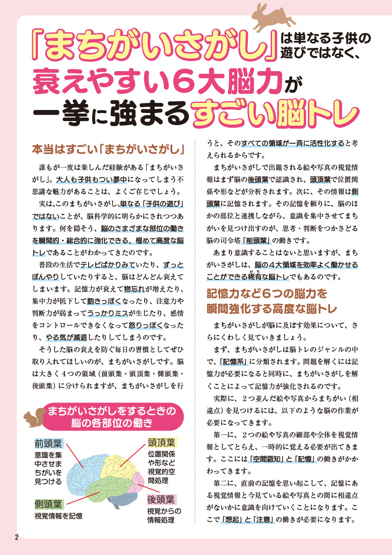 サムネイル画像2
