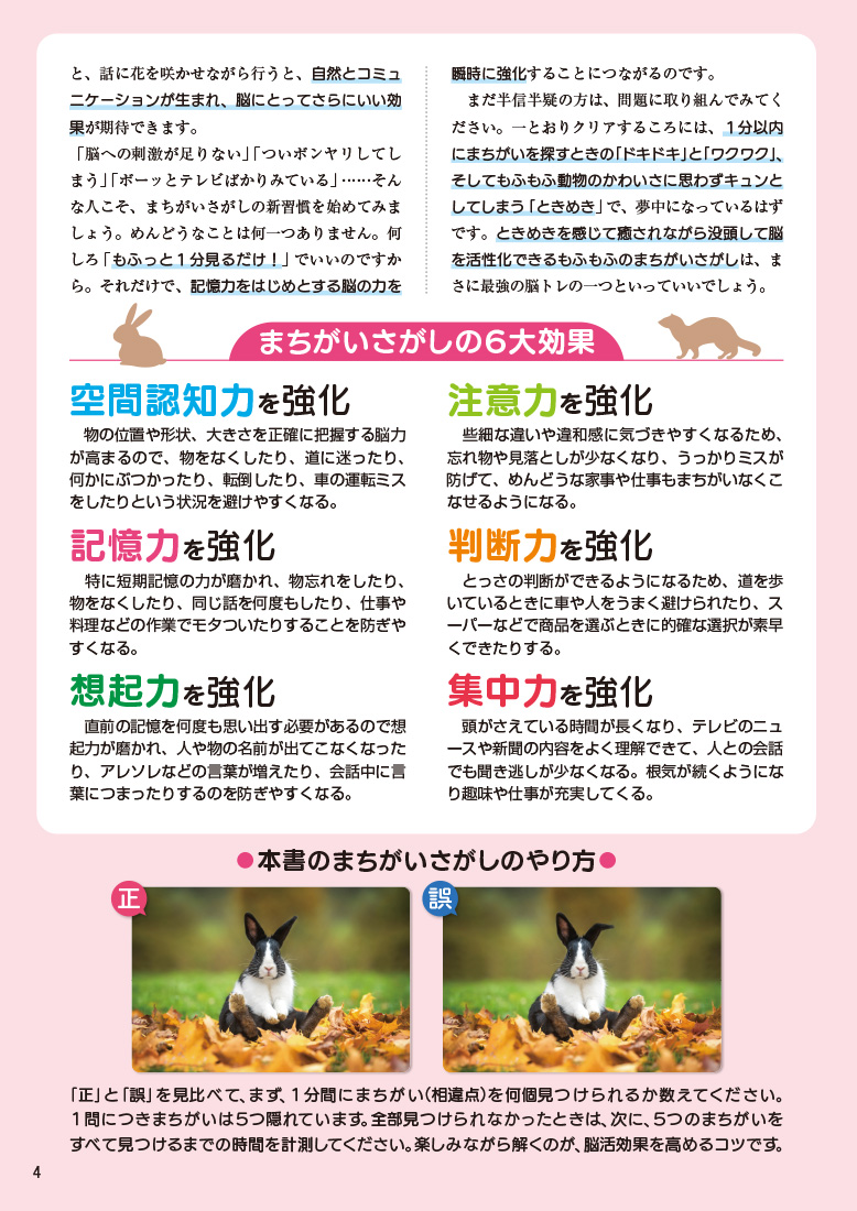 サムネイル画像4