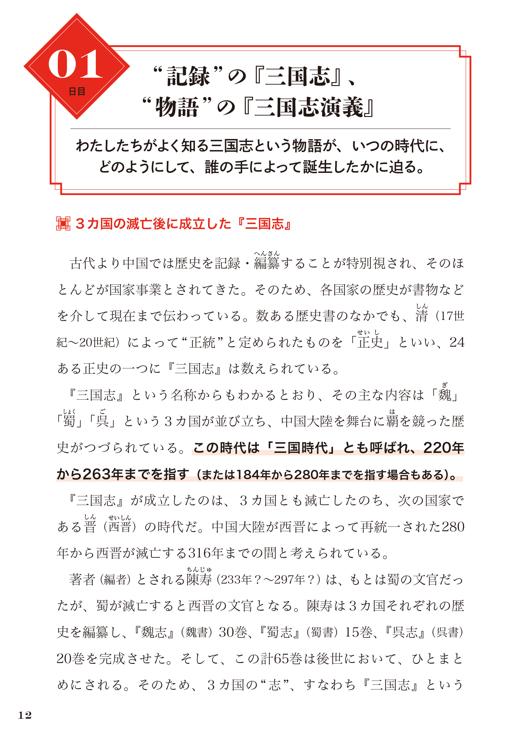 サムネイル画像3