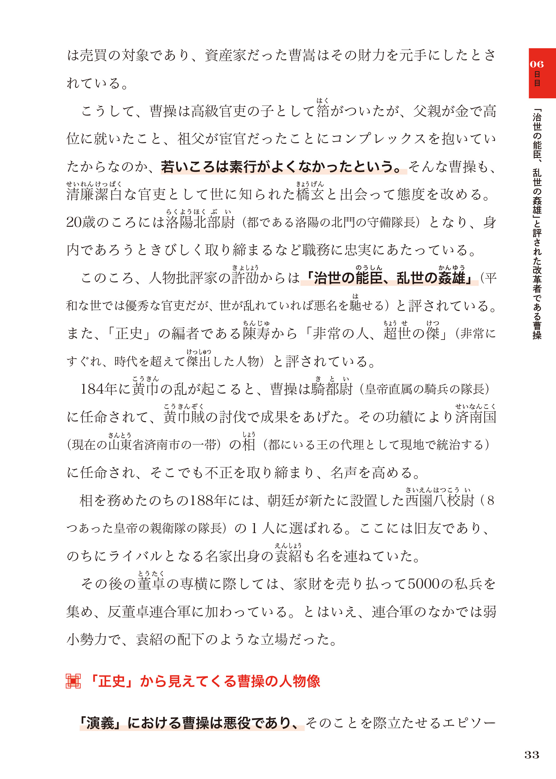 サムネイル画像6