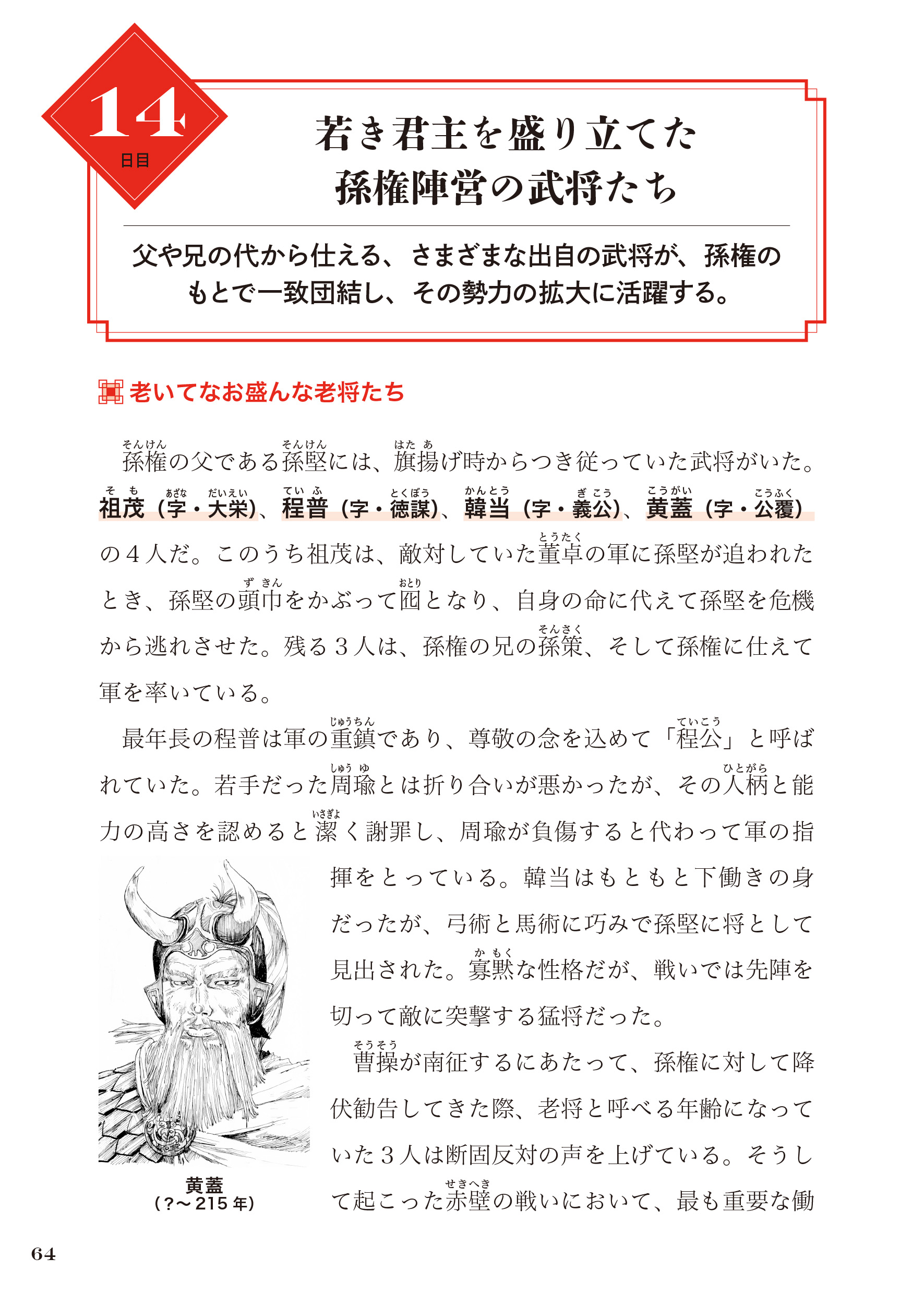 サムネイル画像7