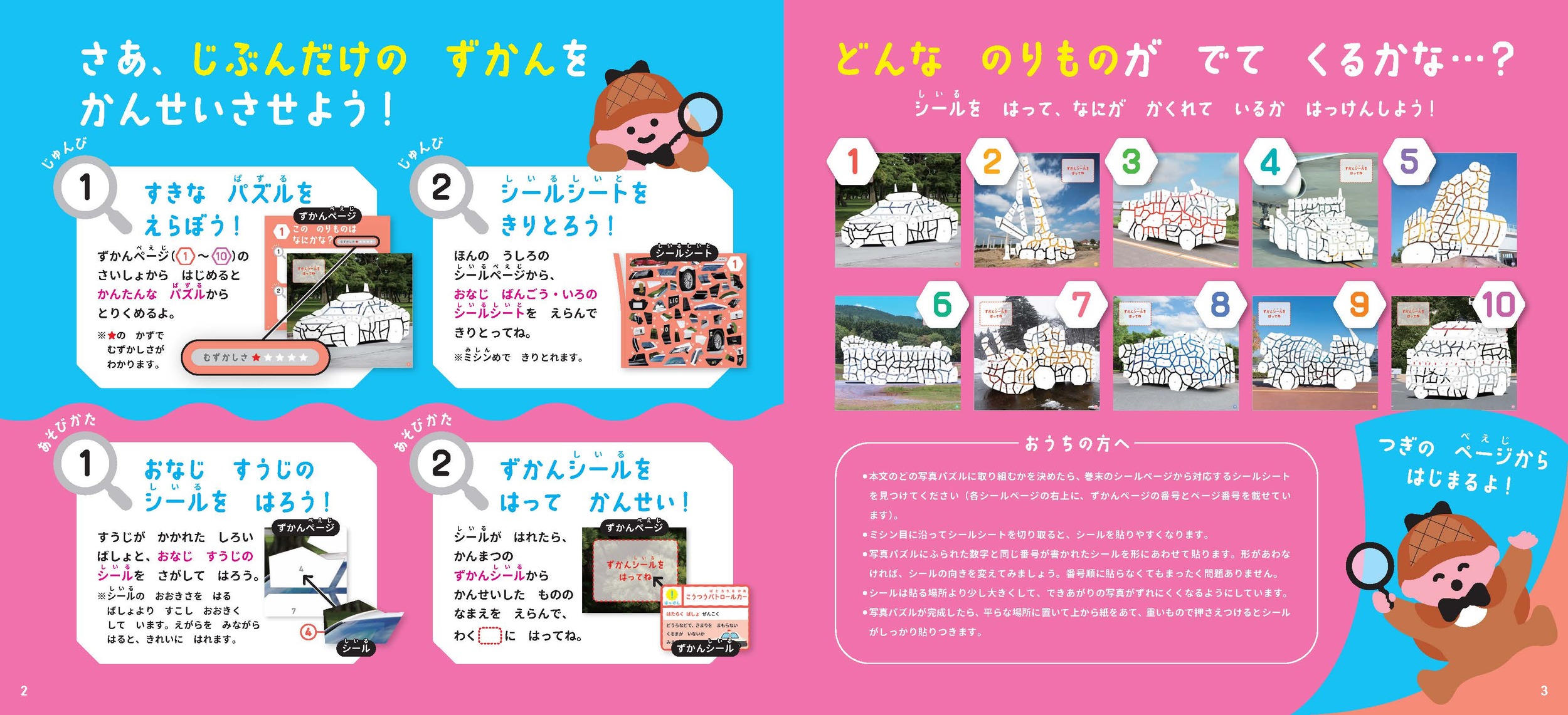 サムネイル画像2