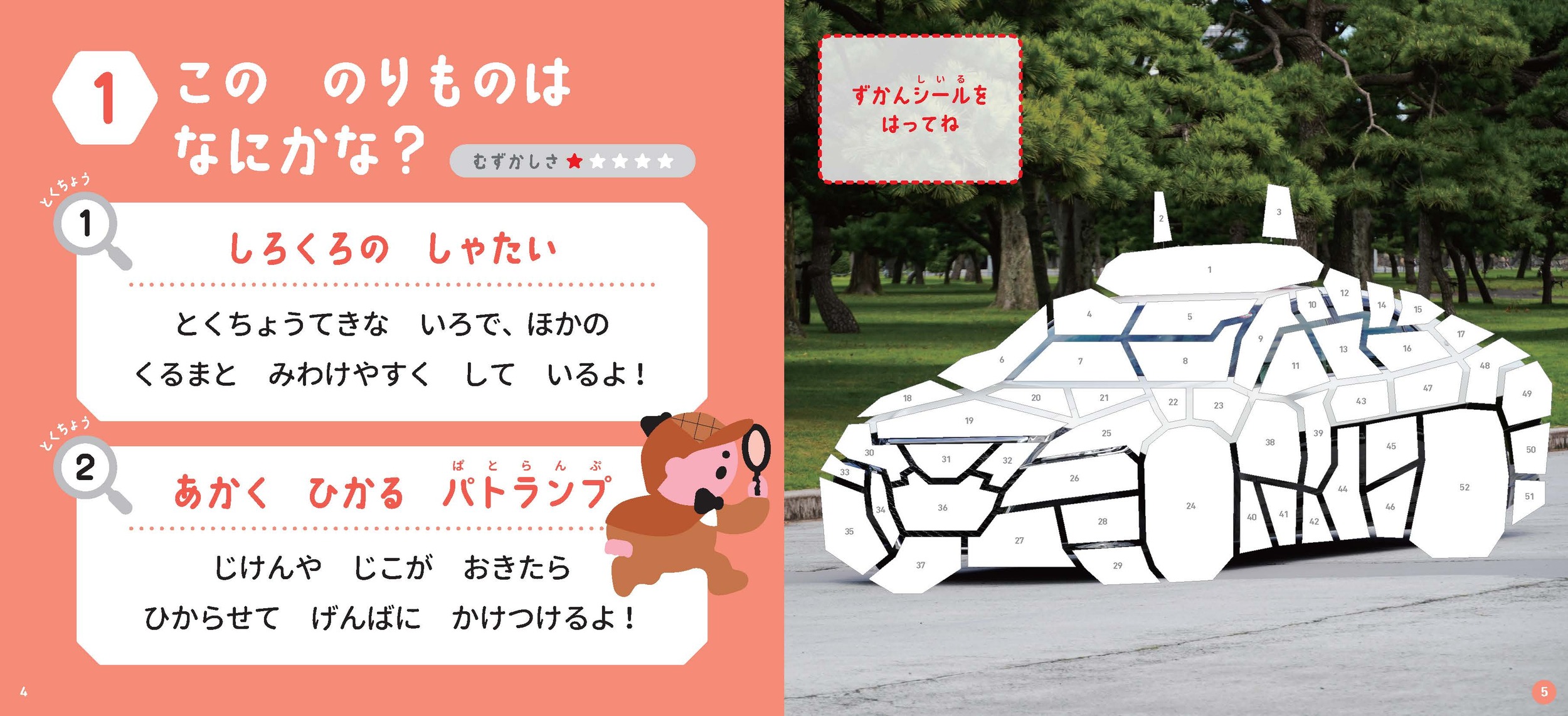 サムネイル画像3