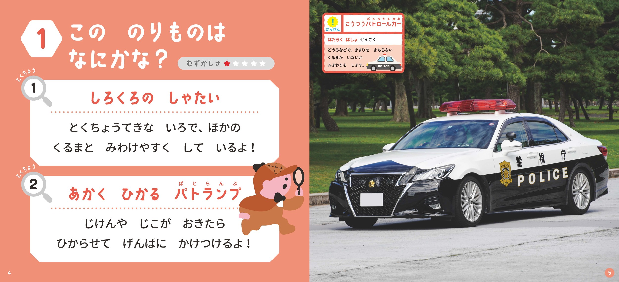 サムネイル画像5