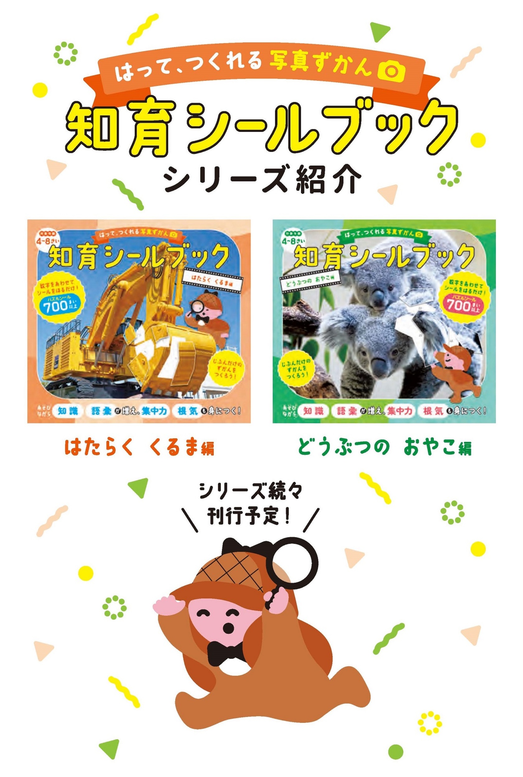 サムネイル画像6