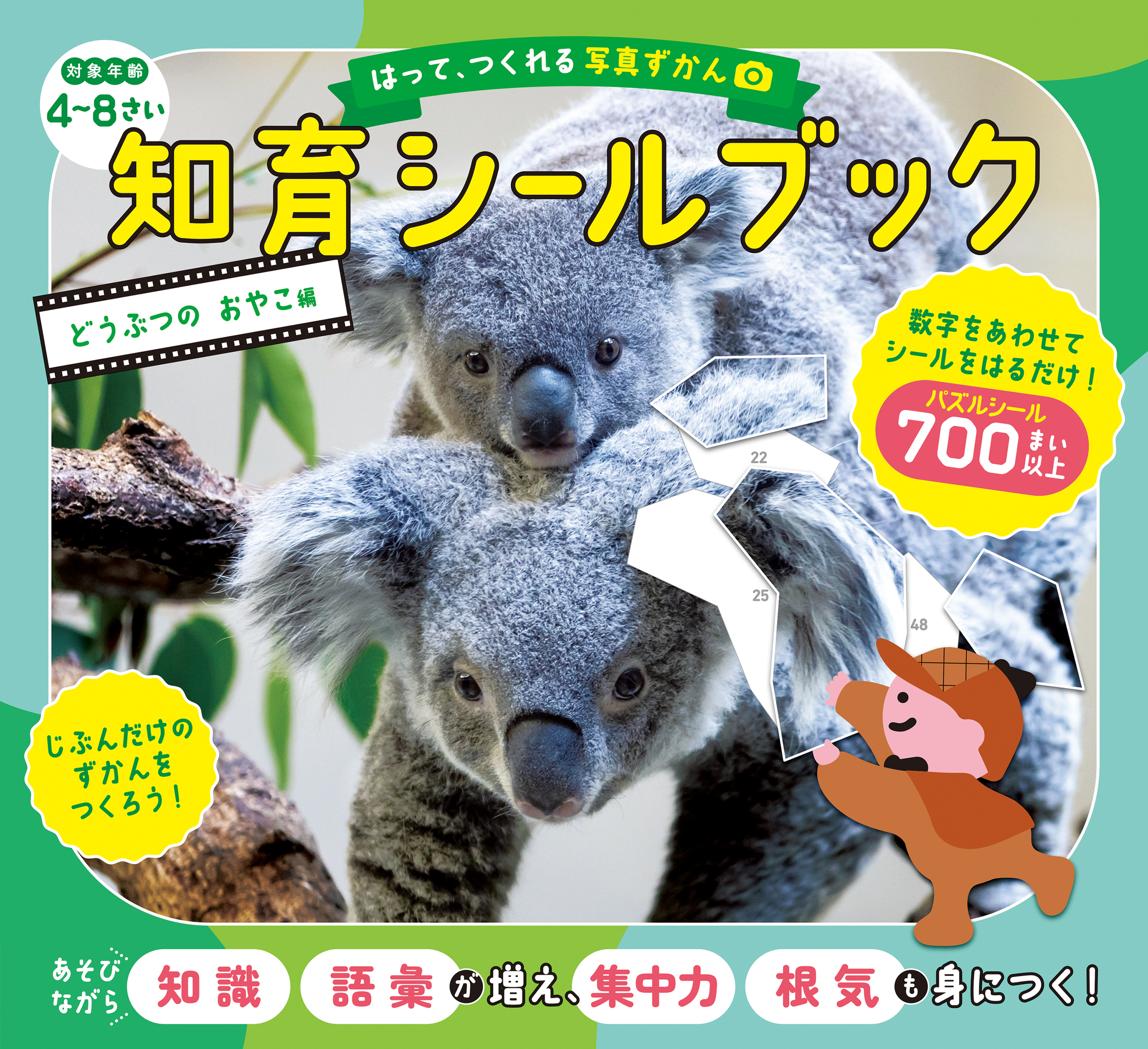 メイン画像
